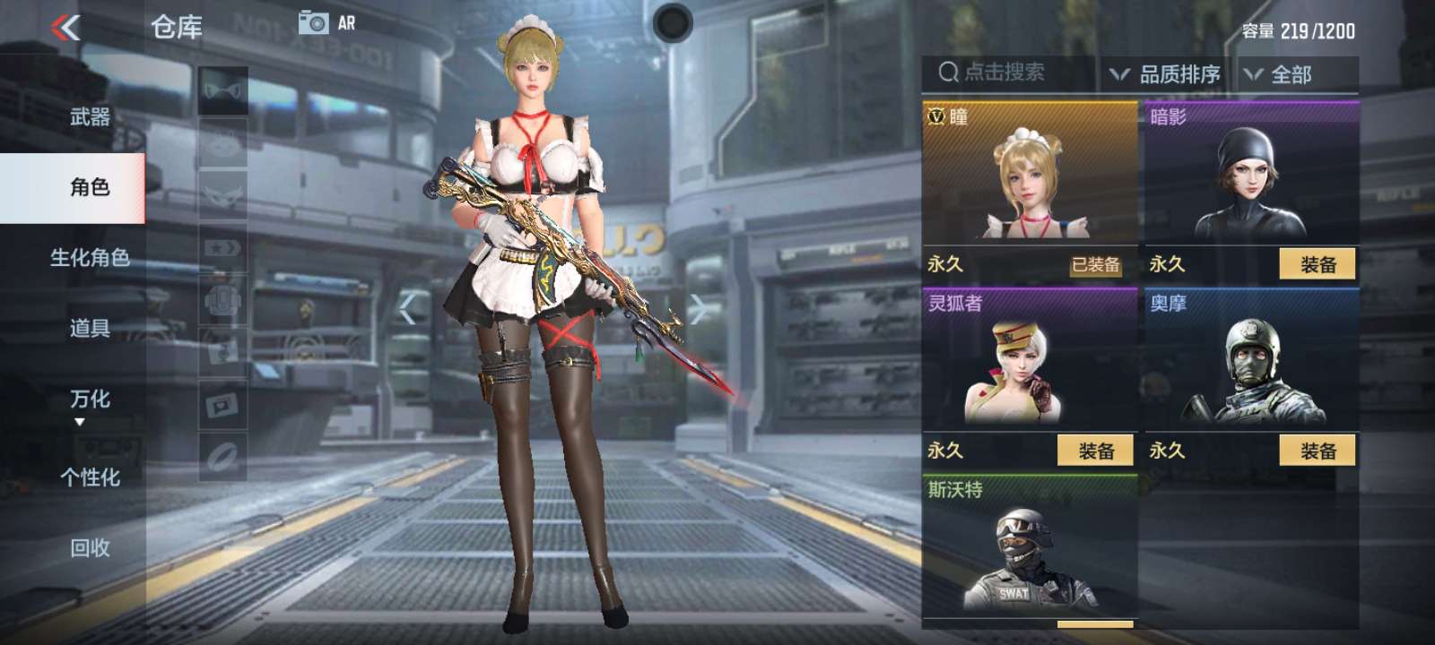 【闲聊】恭喜获得显血英雄级角色英雄级武器游戏攻略_手游下载  第2张