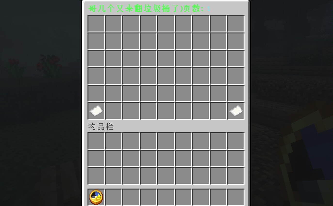 【服务器】【TLH海岛冒险生存服】--海岛生存|玩家拍卖|游戏攻略_手游下载 第8张 【服务器】【TLH海岛冒险生存服】--海岛生存|玩家拍卖|游戏攻略_手游下载 第8张