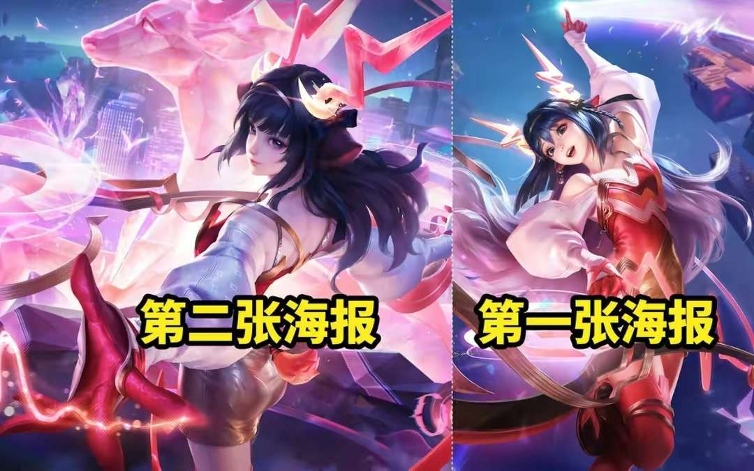 【资讯】瑶妹至尊品质升级,公孙离祈雪灵祝优化登场,玄策、诸葛亮笑游戏攻略_手游下载 第1张 【资讯】瑶妹至尊品质升级,公孙离祈雪灵祝优化登场,玄策、诸葛亮笑游戏攻略_手游下载 第1张