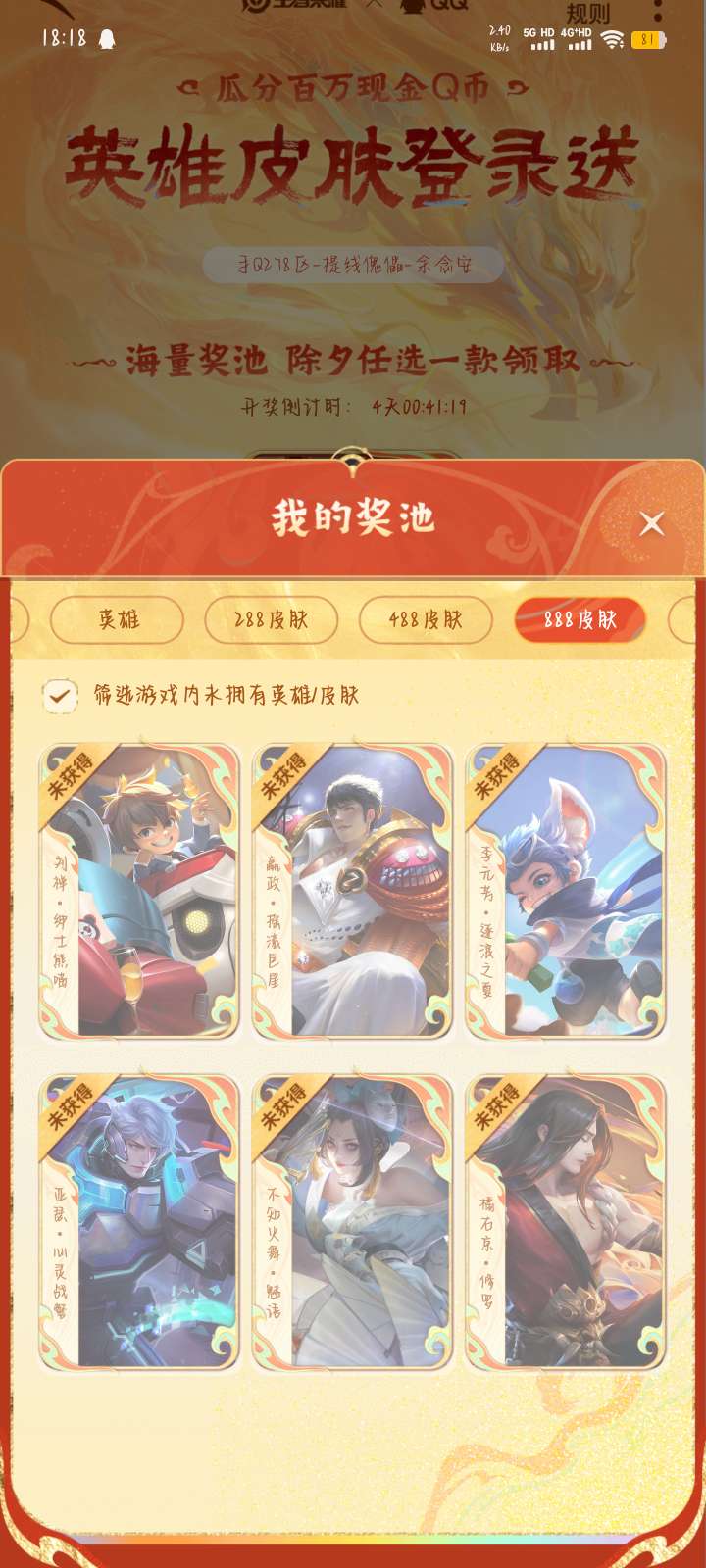 【交流】随便来个我没有的游戏攻略_手游下载  第2张