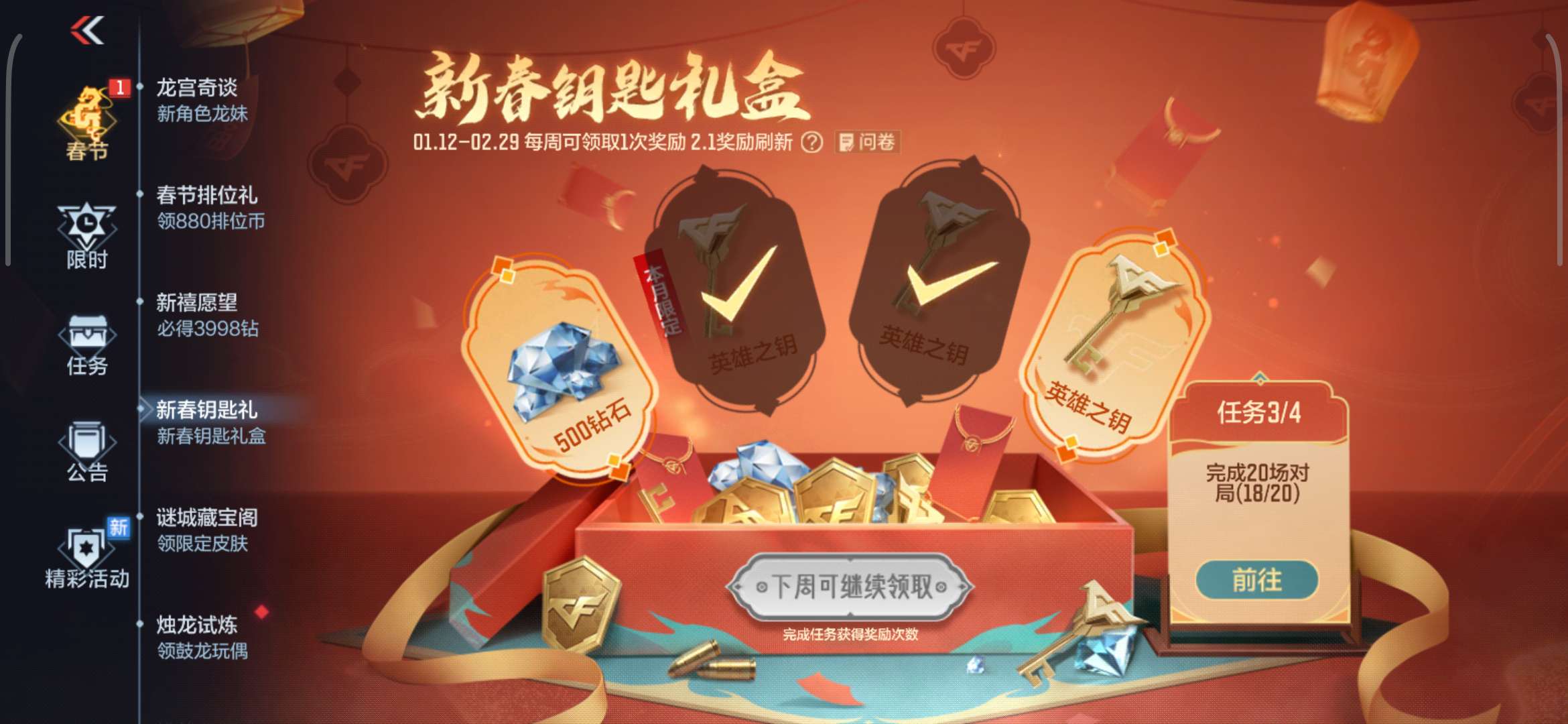 【闲聊】不愧是赚了15亿游戏攻略_手游下载  第1张