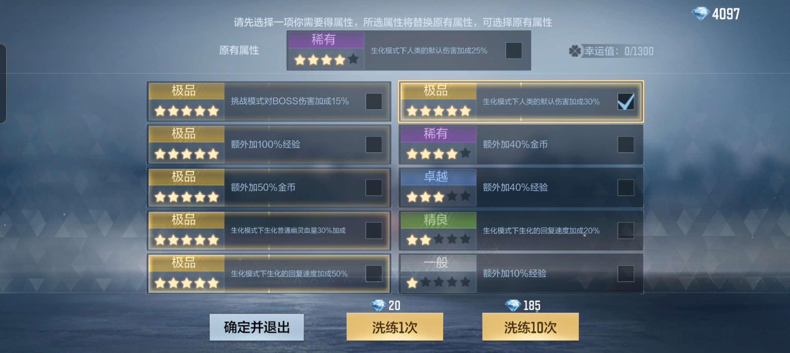 【闲聊】气人啊（｀へ´）游戏攻略_手游下载  第1张