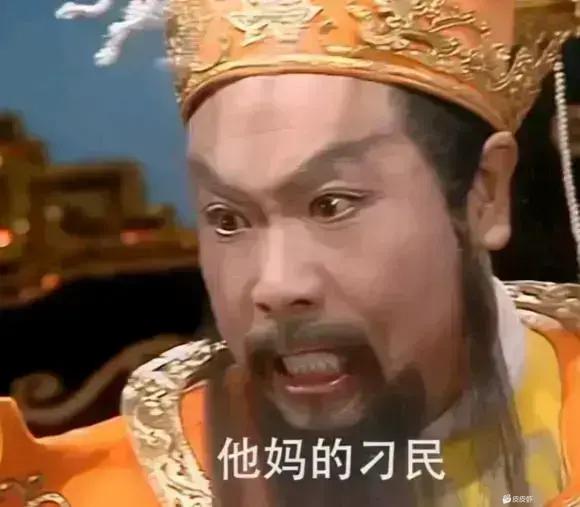 【闲聊】气人啊（｀へ´）游戏攻略_手游下载  第3张