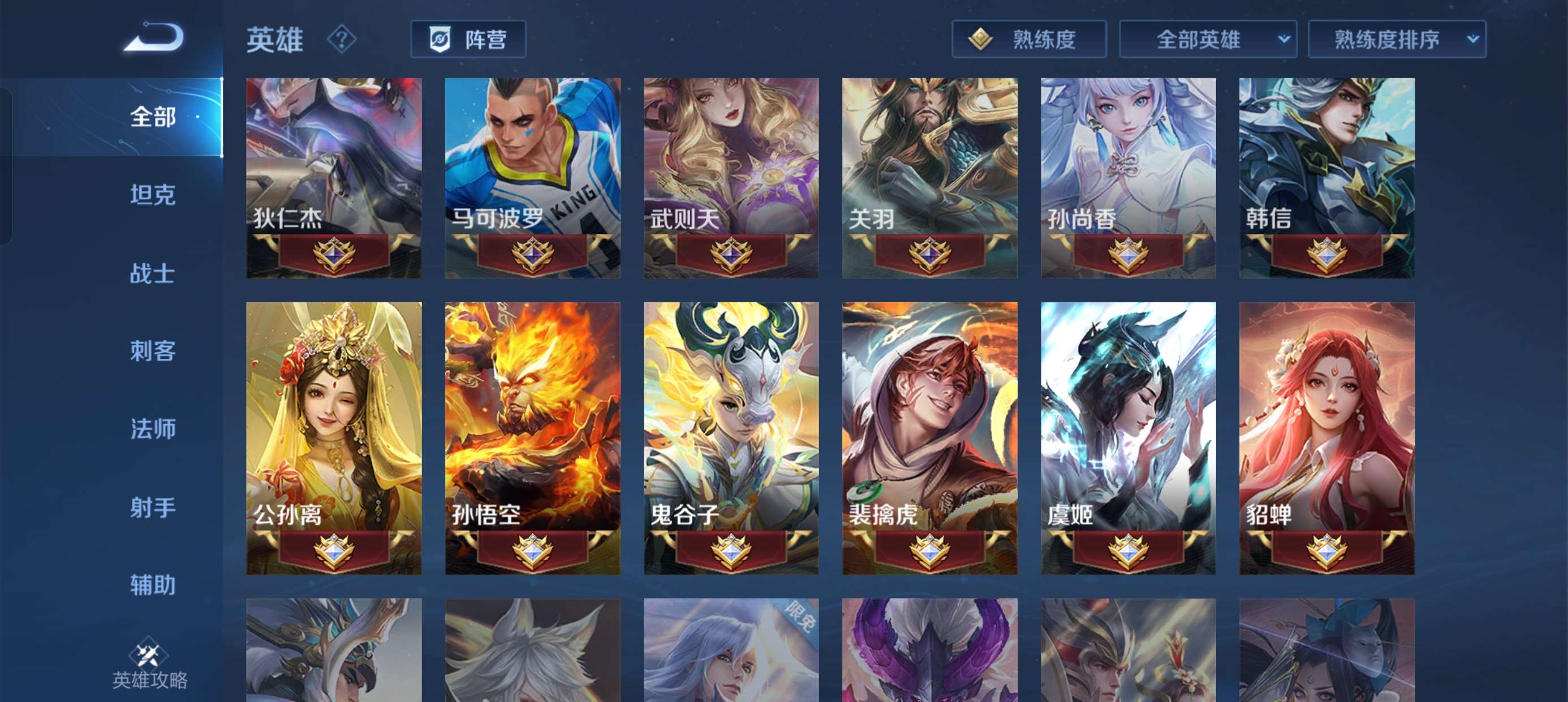 组队消费的来游戏攻略_手游下载  第1张