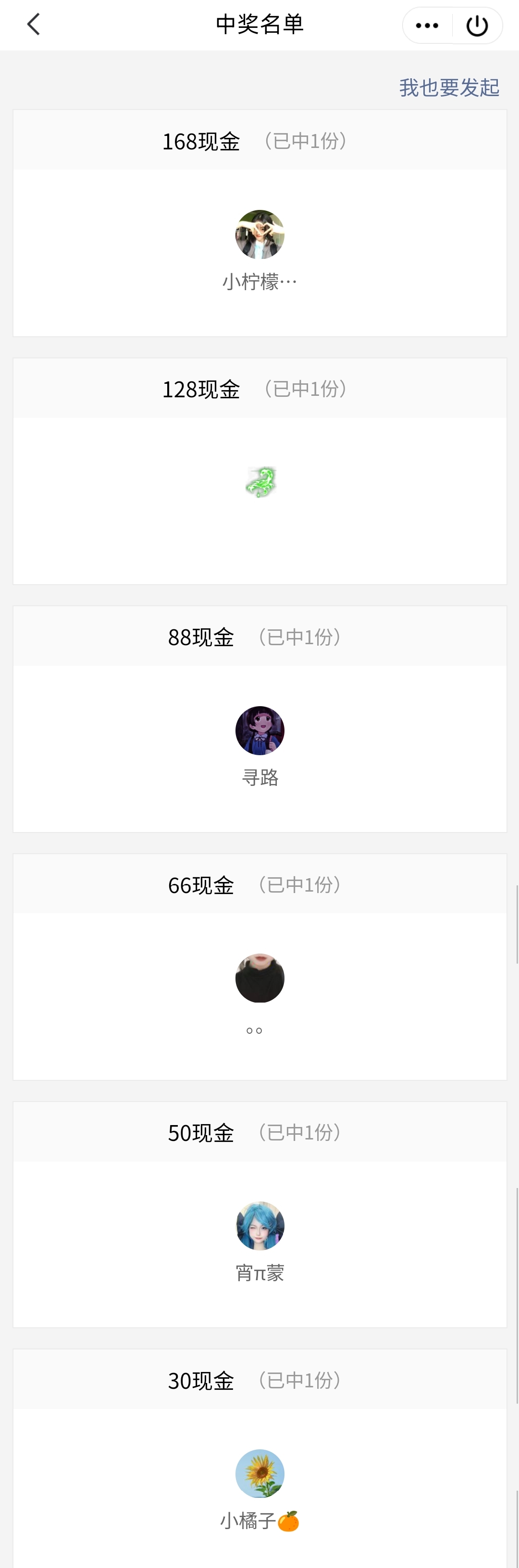 【球球大作战】板块招新游戏攻略_手游下载 第2张 【球球大作战】板块招新游戏攻略_手游下载 第2张