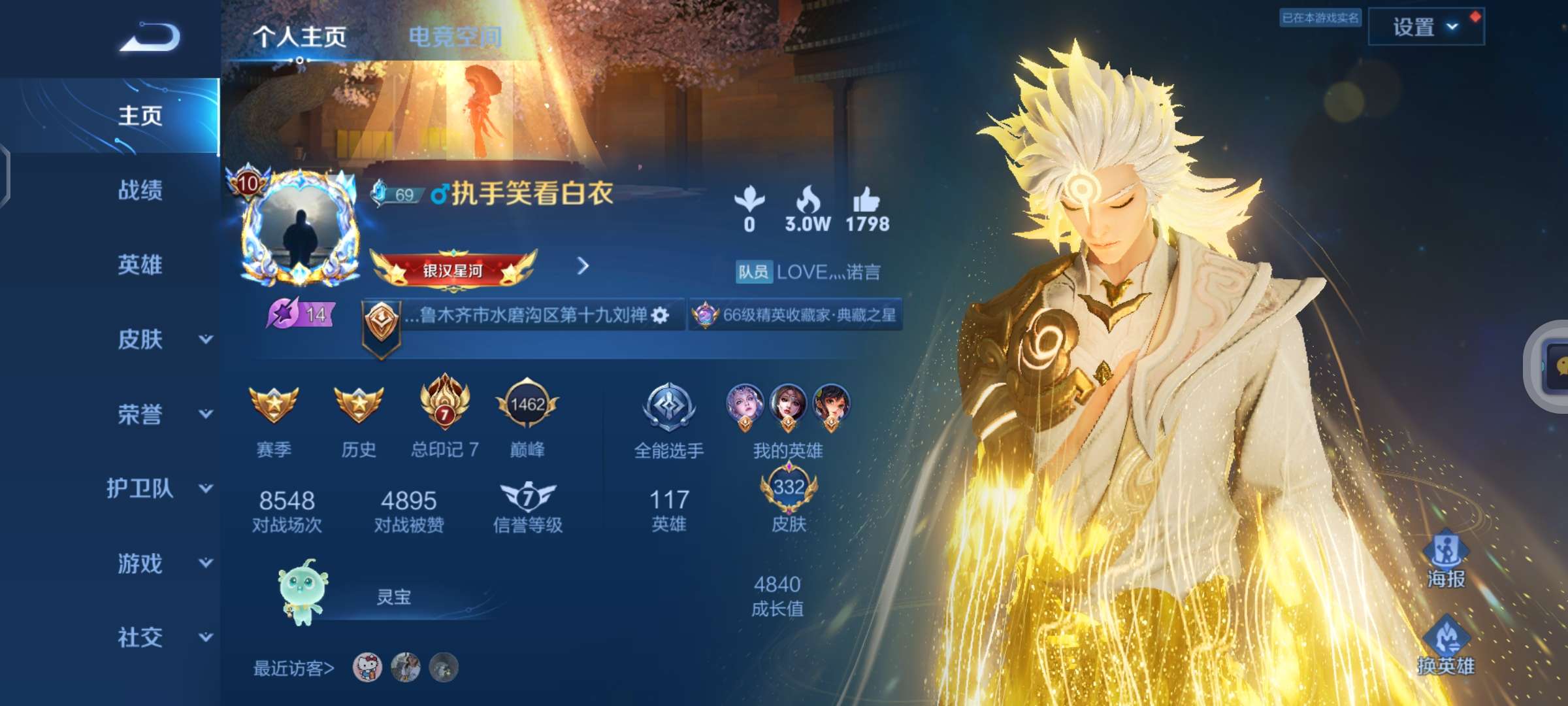 【交流】有没有q区组队消费的游戏攻略_手游下载  第1张