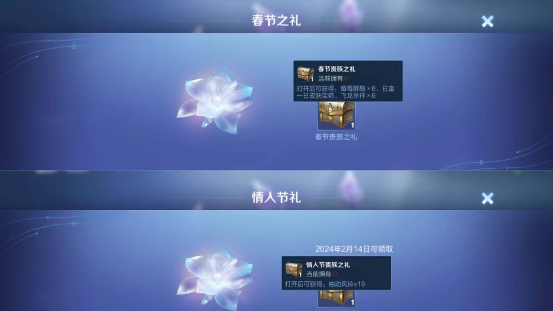 【资讯】情人节资源曝光,貂蝉笑了,金蛋活动上架,小乔无双致敬多个游戏攻略_手游下载 第1张 【资讯】情人节资源曝光,貂蝉笑了,金蛋活动上架,小乔无双致敬多个游戏攻略_手游下载 第1张