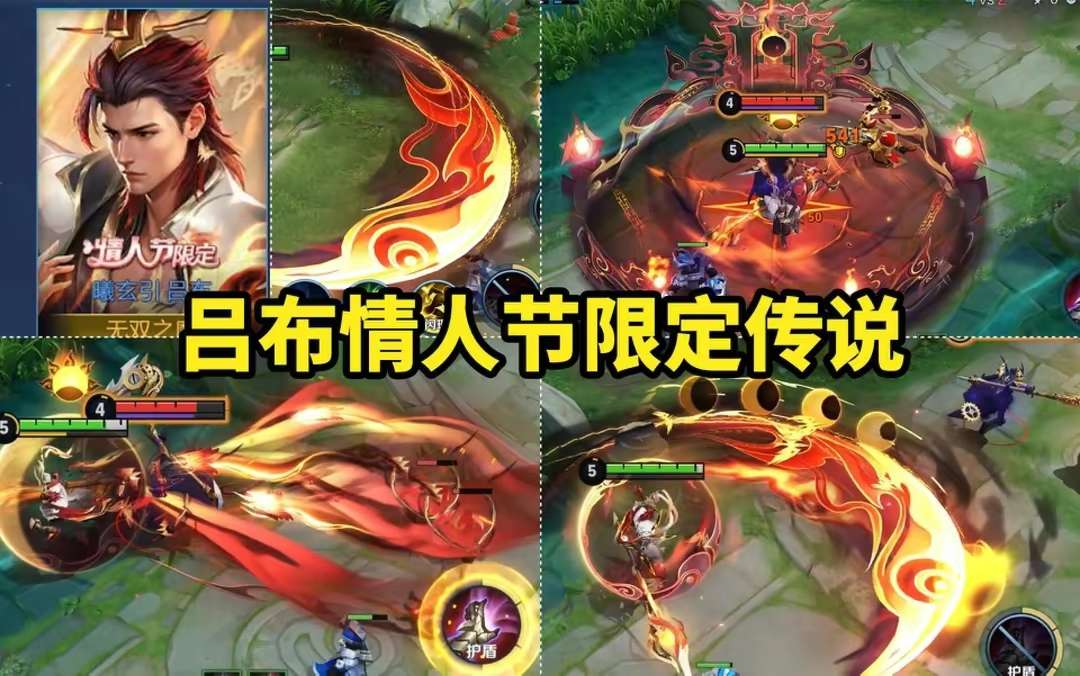 【资讯】情人节资源曝光,貂蝉笑了,金蛋活动上架,小乔无双致敬多个游戏攻略_手游下载 第2张 【资讯】情人节资源曝光,貂蝉笑了,金蛋活动上架,小乔无双致敬多个游戏攻略_手游下载 第2张