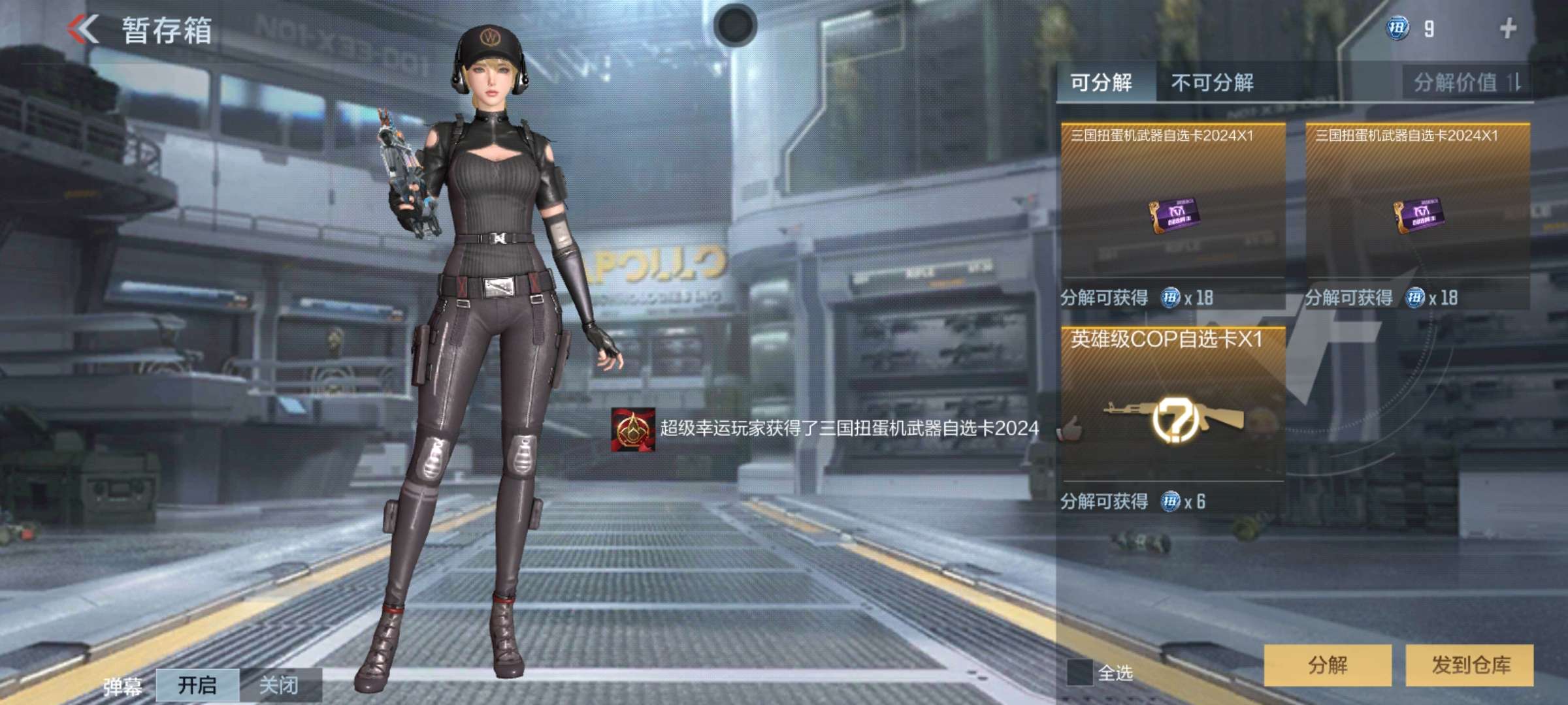 【闲聊】扭蛋机嘎嘎出货游戏攻略_手游下载 第1张 【闲聊】扭蛋机嘎嘎出货游戏攻略_手游下载 第1张