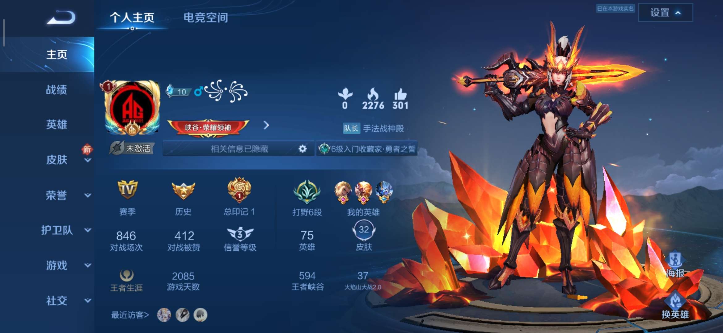 【交流】:年少不知暖男好,错把少女当成宝!游戏攻略_手游下载 第3张 【交流】:年少不知暖男好,错把少女当成宝!游戏攻略_手游下载 第3张