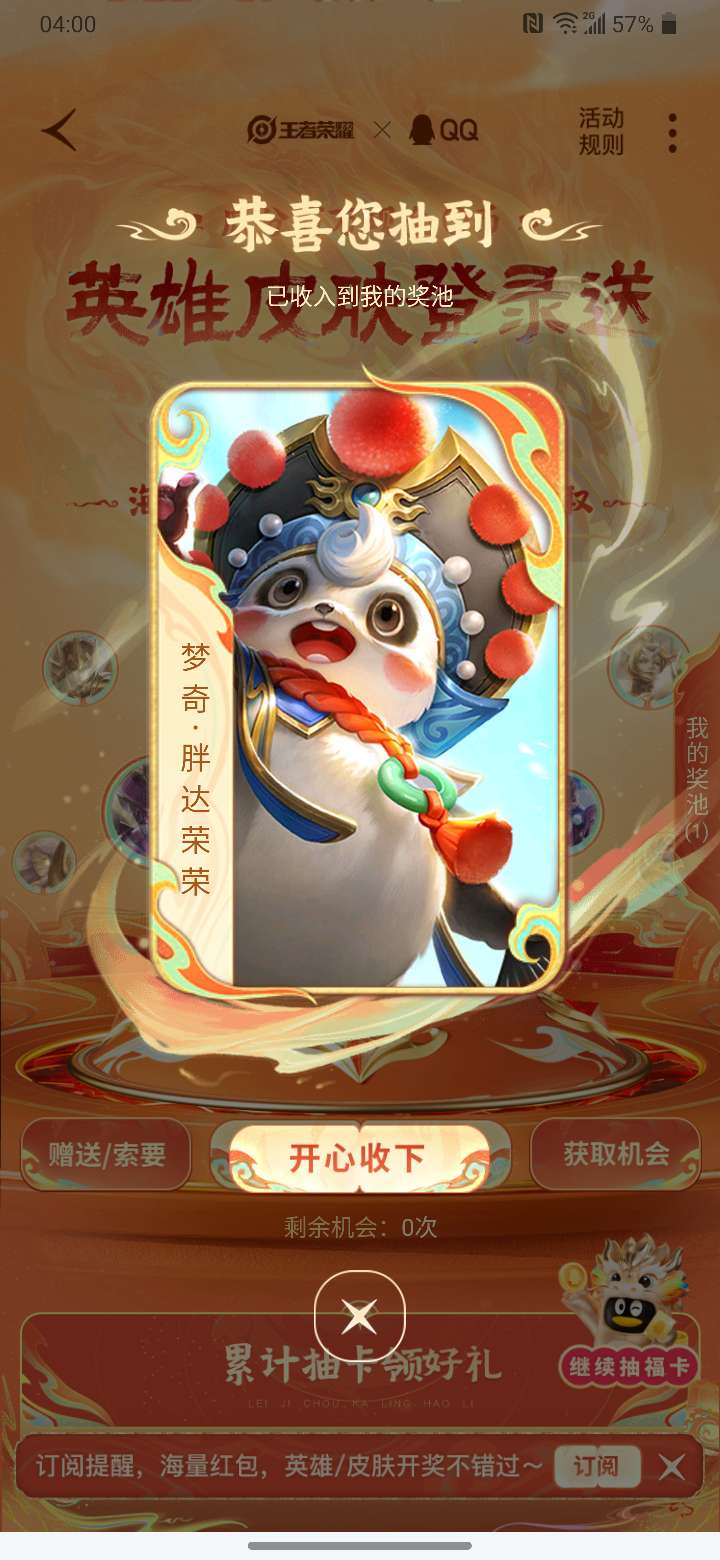 有半年没玩了游戏攻略_手游下载  第1张