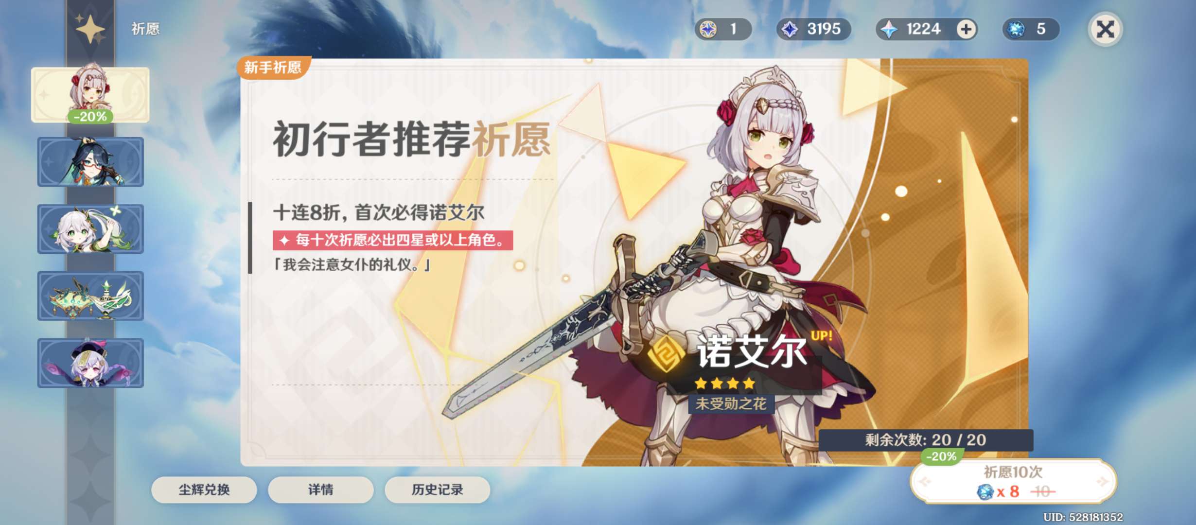 【交流】买了个耗游戏攻略_手游下载  第4张