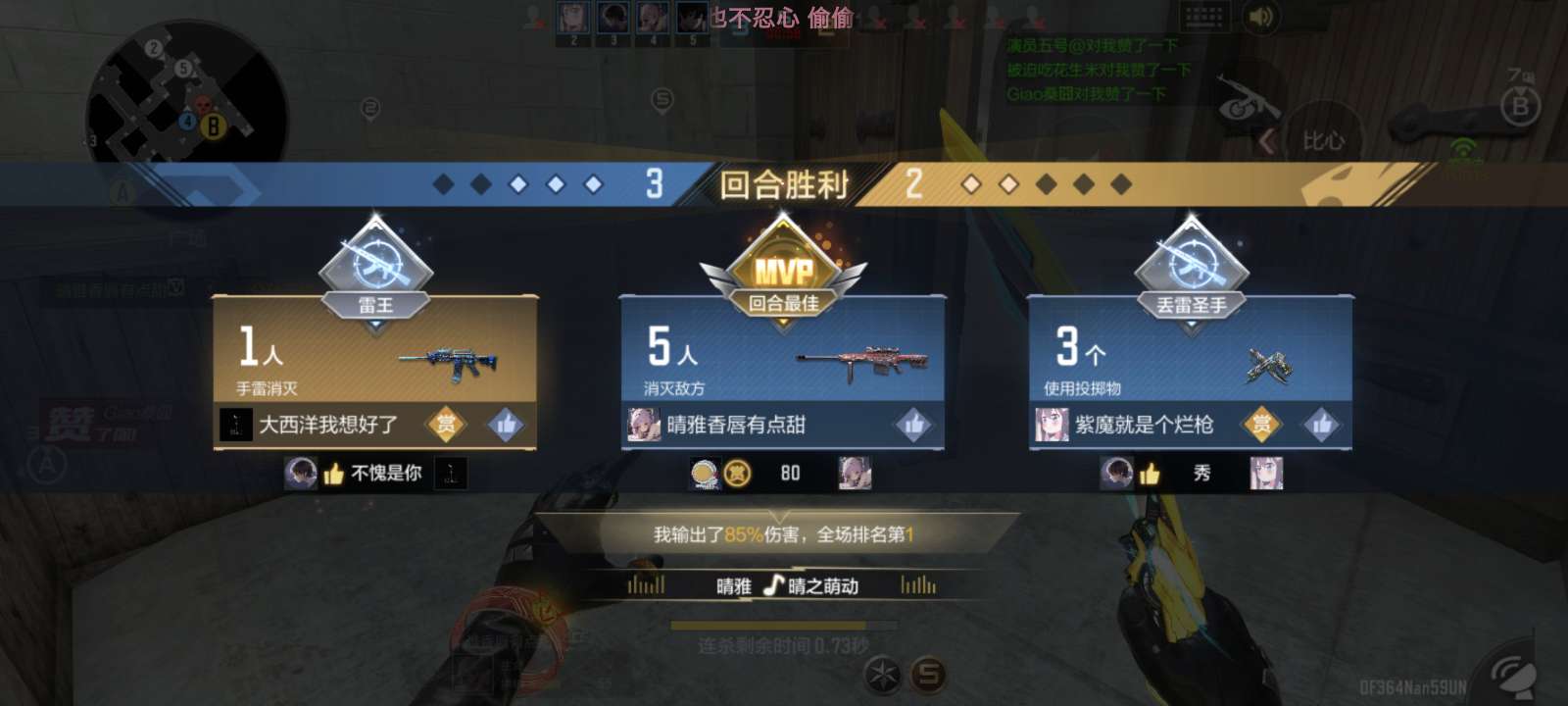 3400找个职业排位搭子游戏攻略_手游下载  第1张