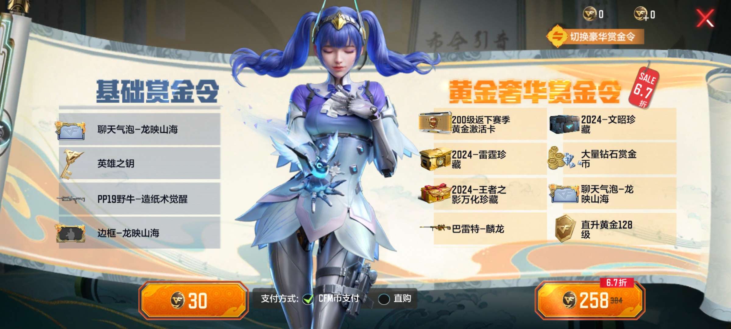 【闲聊】不懂就问。游戏攻略_手游下载  第1张