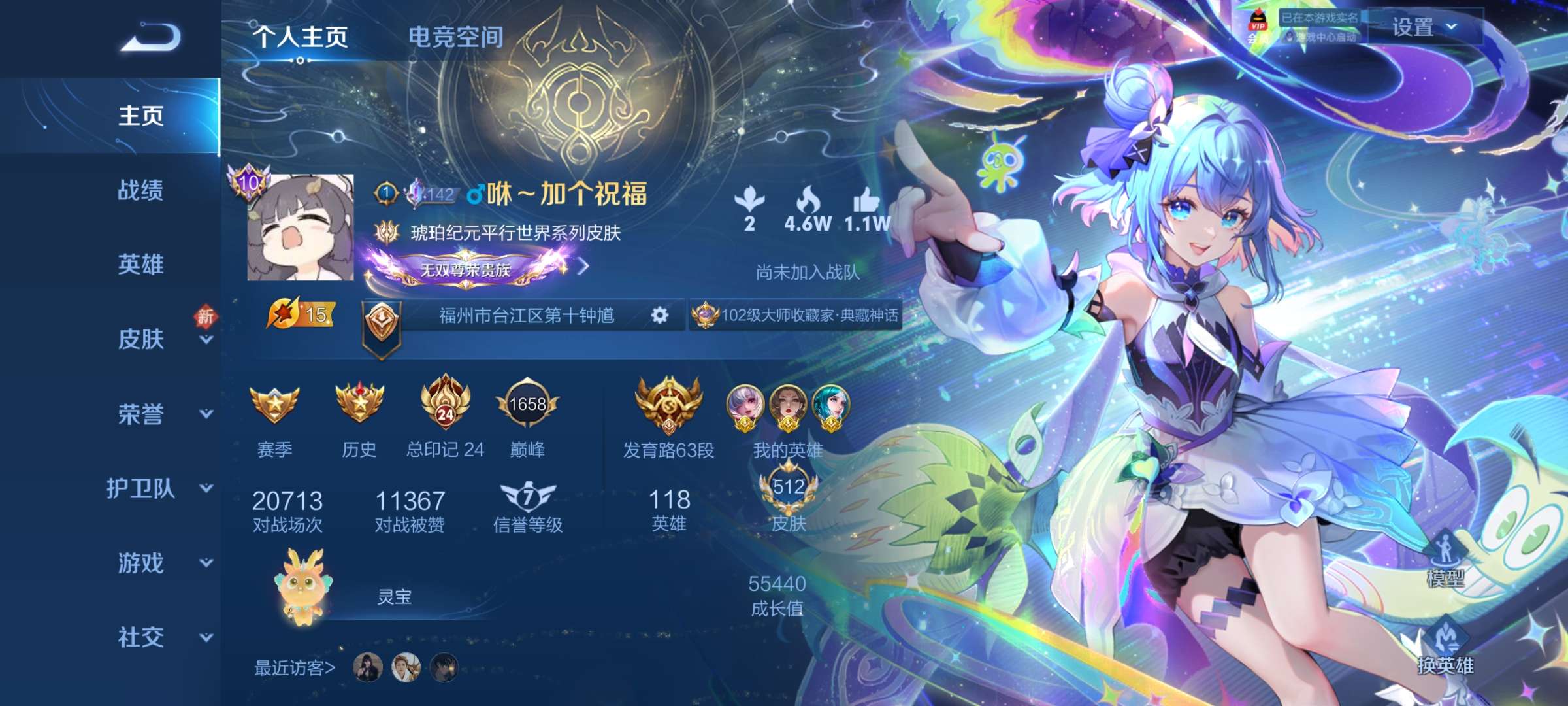 【交流】找个搭子过年皮肤全有了游戏攻略_手游下载  第1张
