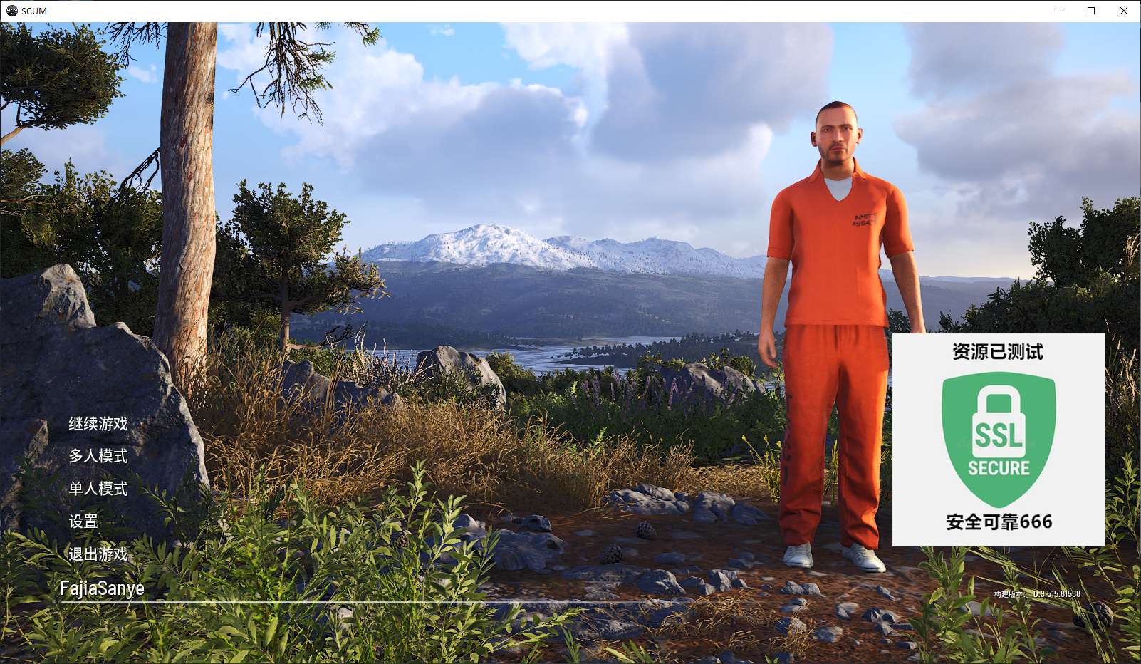 【端游推荐】人渣 v0.9.515.81588 豪华中文版游戏攻略_手游下载 第4张 【端游推荐】人渣 v0.9.515.81588 豪华中文版游戏攻略_手游下载 第4张