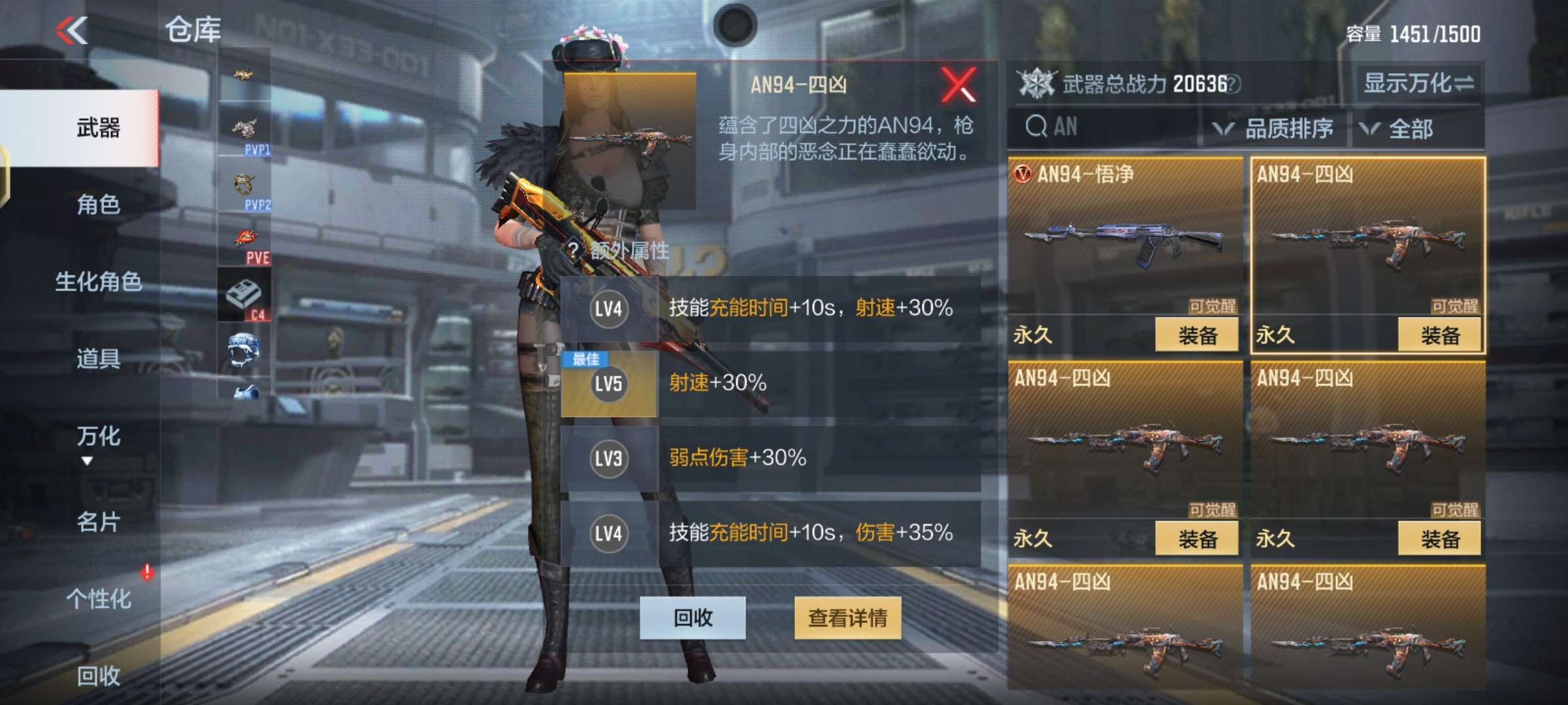 【闲聊】这个值得觉醒吗游戏攻略_手游下载  第1张