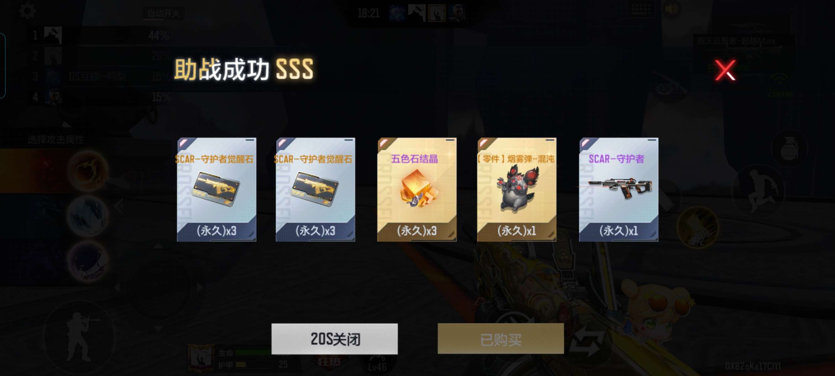【闲聊】不是老弟，以前刷了一年的枪现在白嫖？游戏攻略_手游下载  第2张