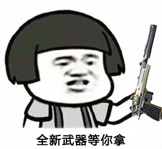 【攻略】挑战竞技两不误,沙鹰超新星横空出世 转载游戏攻略_手游下载 第1张 【攻略】挑战竞技两不误,沙鹰超新星横空出世 转载游戏攻略_手游下载 第1张