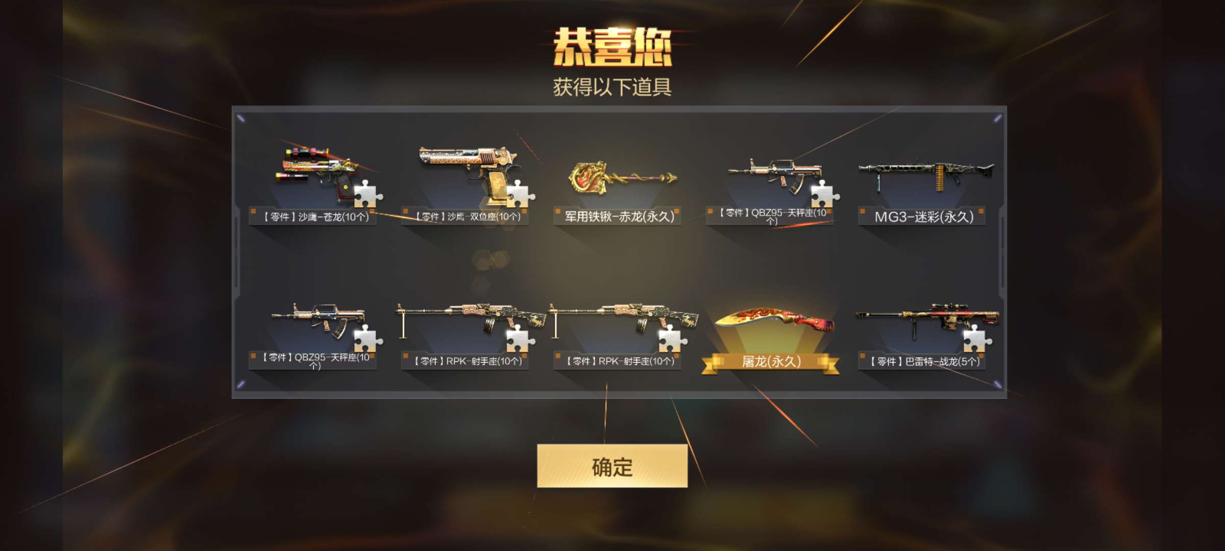 【闲聊】这个ak到底是在中啊游戏攻略_手游下载  第2张