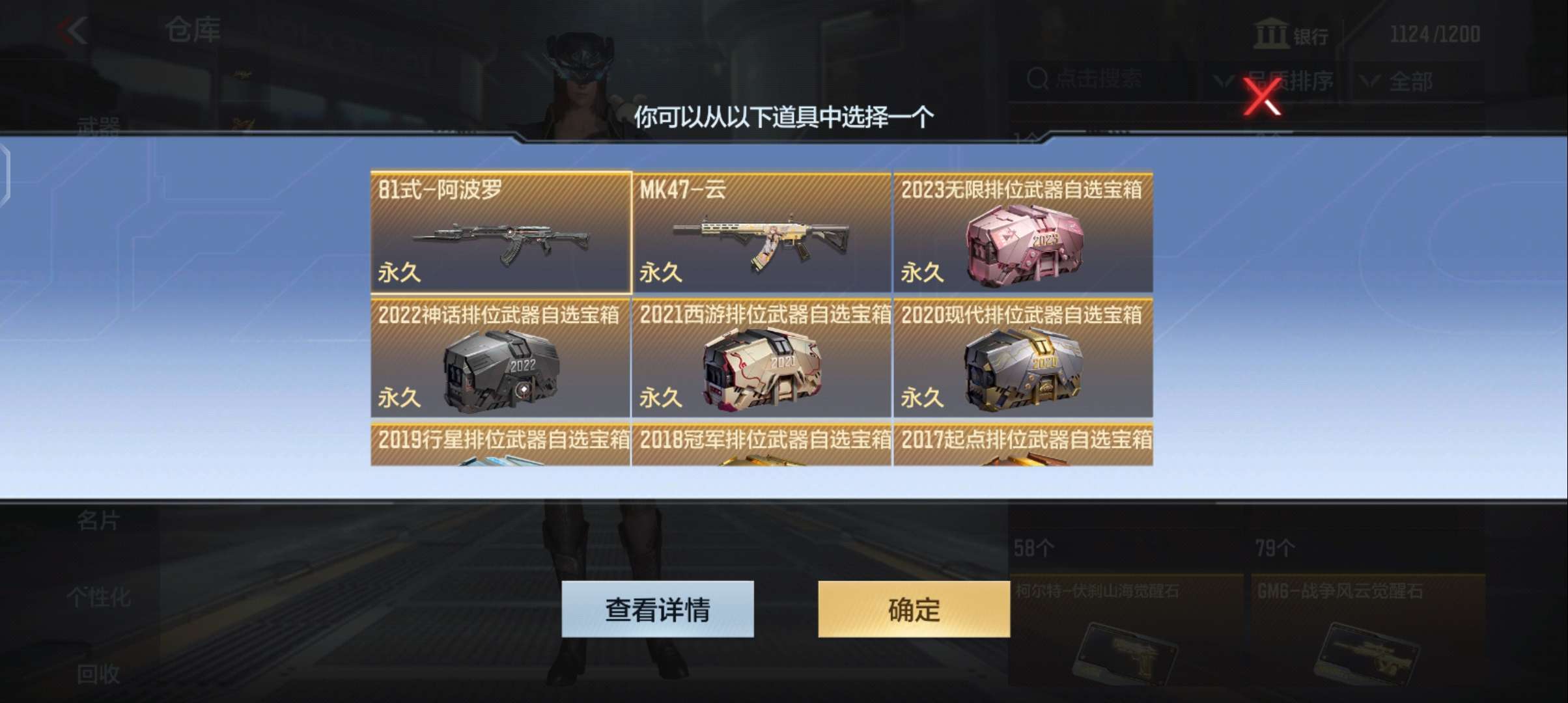 【闲聊】光明之神已经有了，又给了个自选游戏攻略_手游下载  第1张