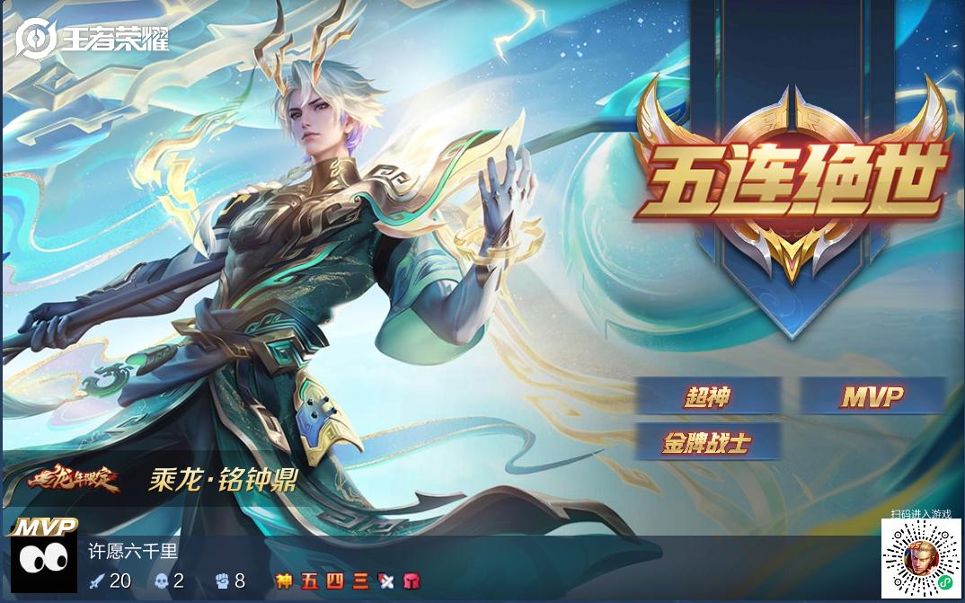 【交流】终于轮到我了🐒游戏攻略_手游下载  第1张