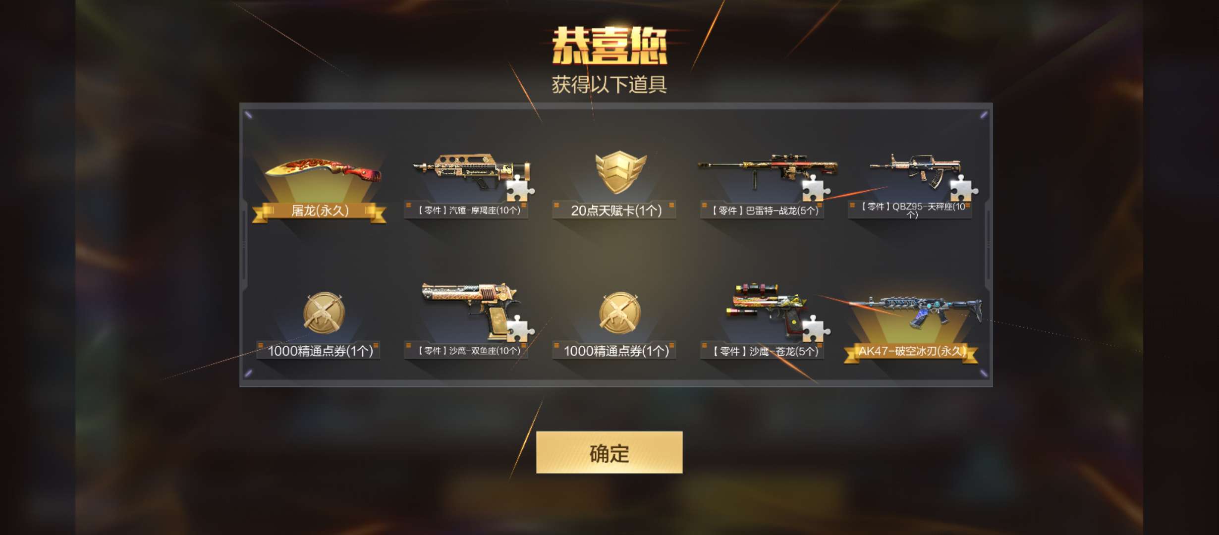 芜湖起飞～游戏攻略_手游下载  第1张