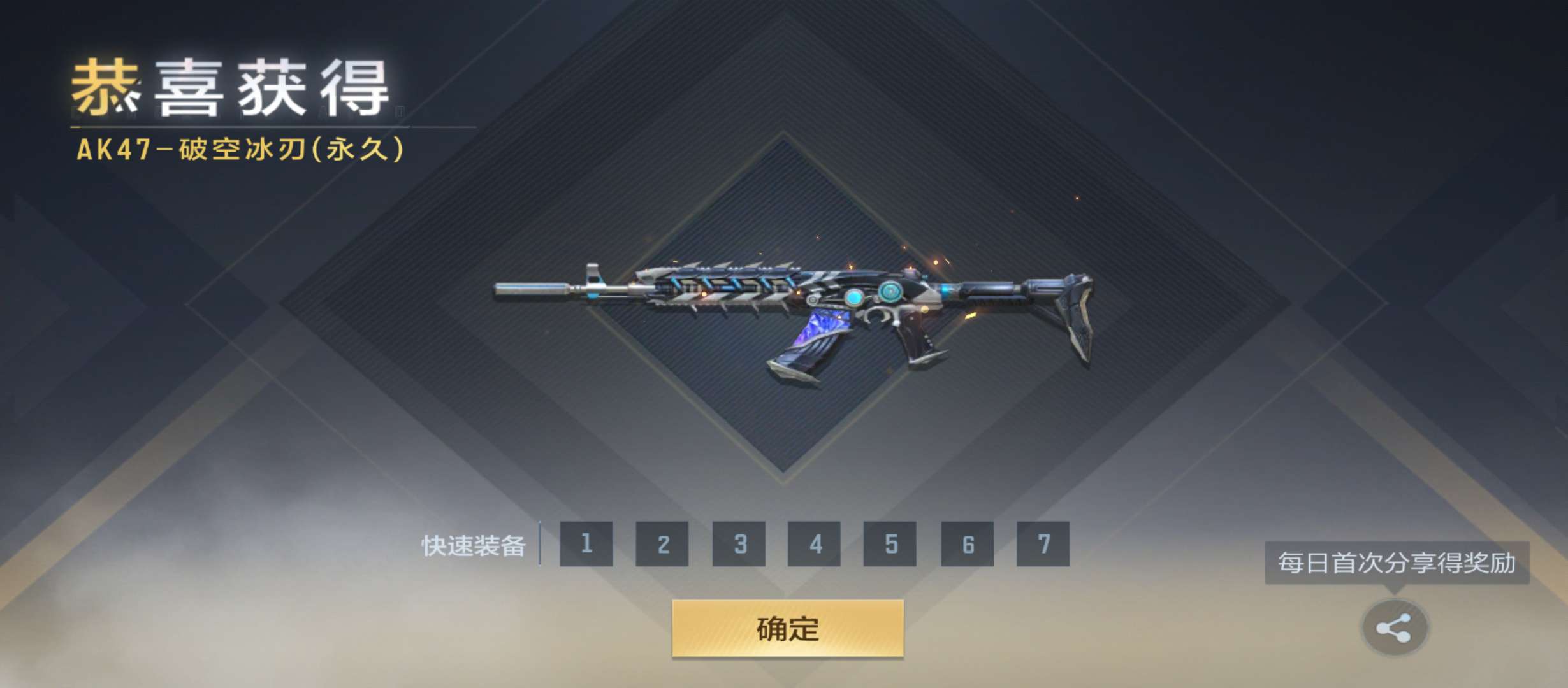 芜湖起飞～游戏攻略_手游下载  第2张