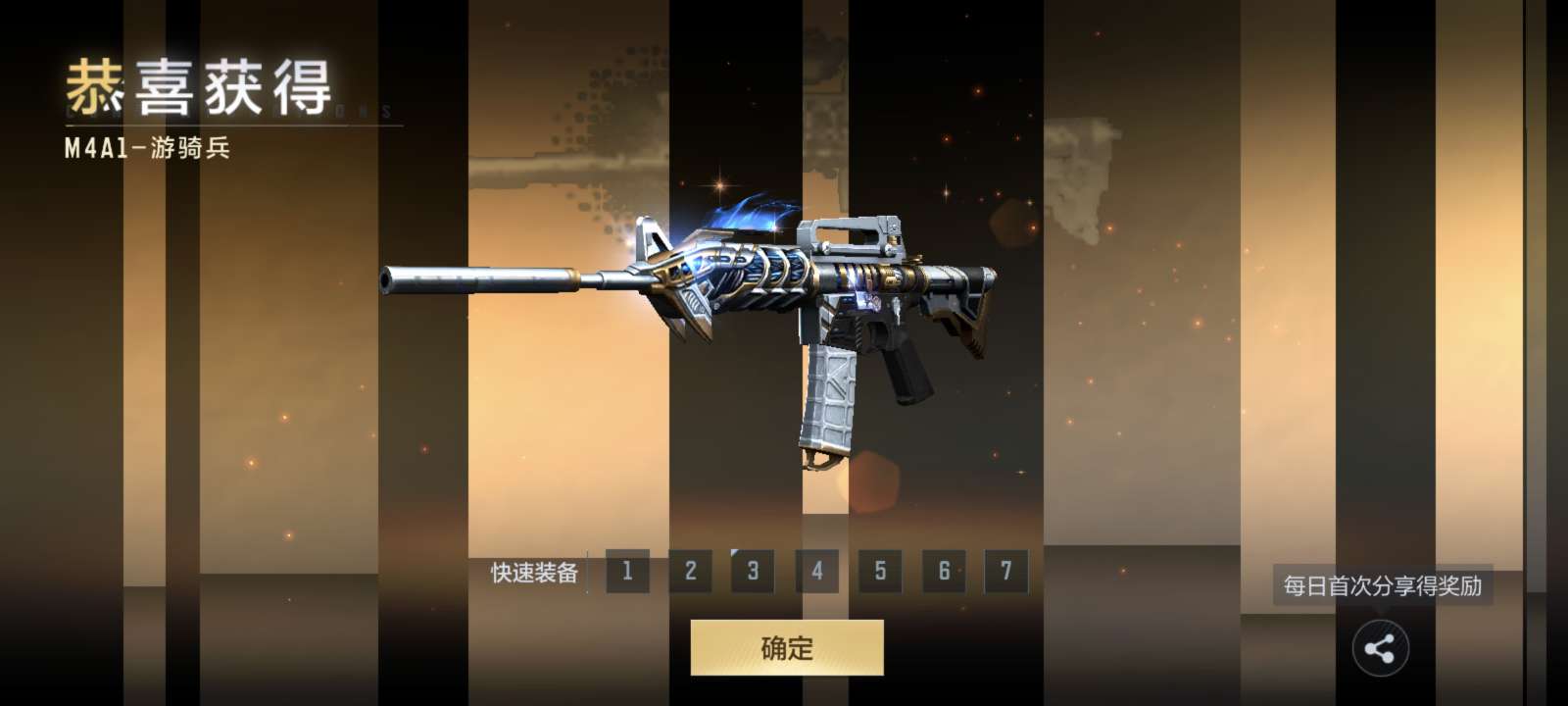【闲聊】爆率这么高的吗？游戏攻略_手游下载  第3张
