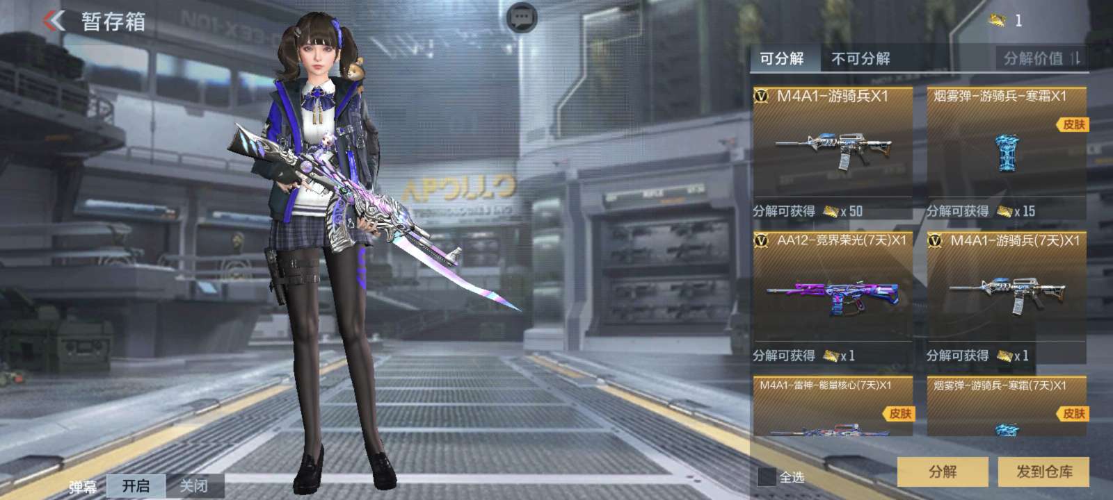 【闲聊】爆率这么高的吗？游戏攻略_手游下载  第2张