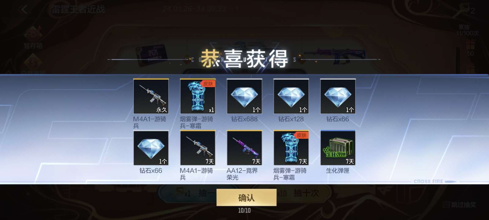 【闲聊】爆率这么高的吗？游戏攻略_手游下载  第1张