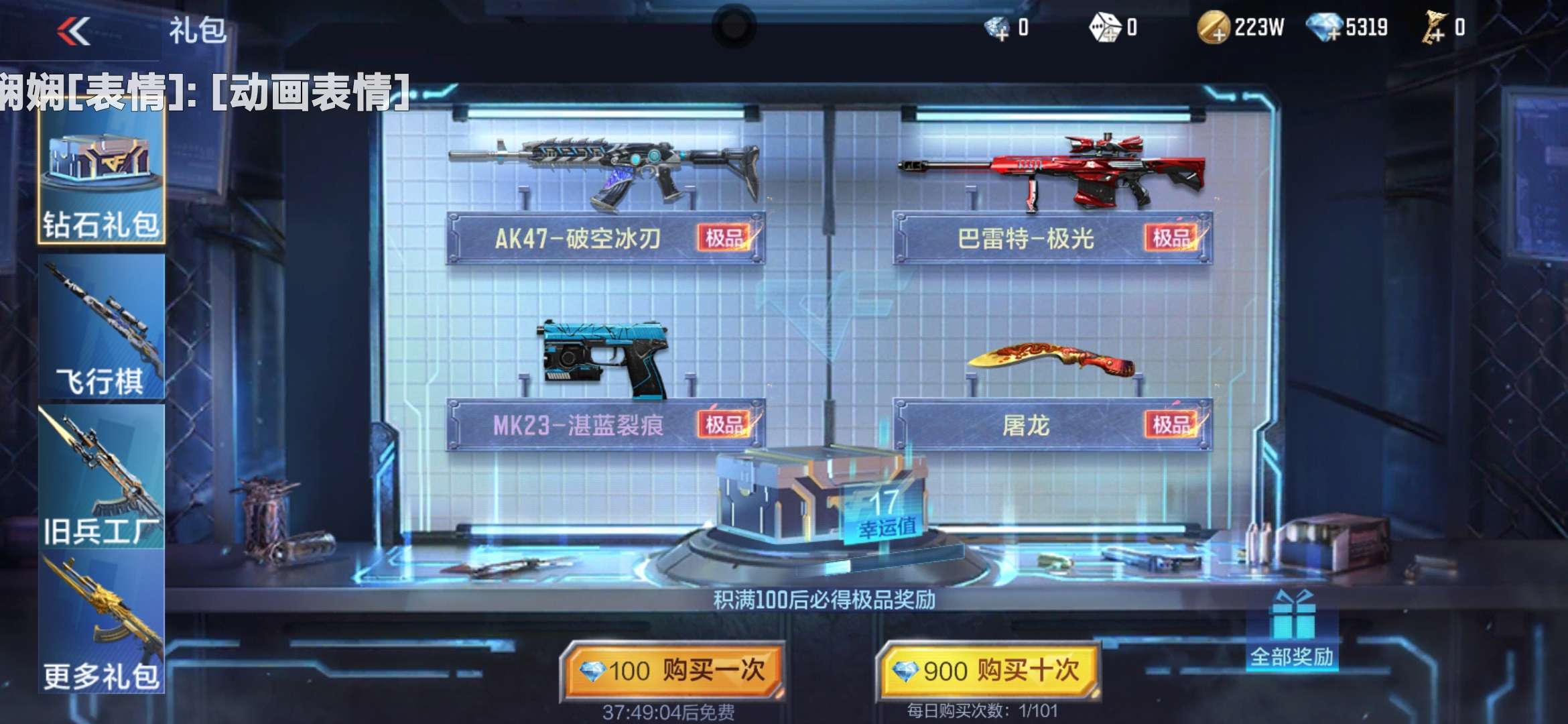 【闲聊】进来瞧瞧呗游戏攻略_手游下载  第1张