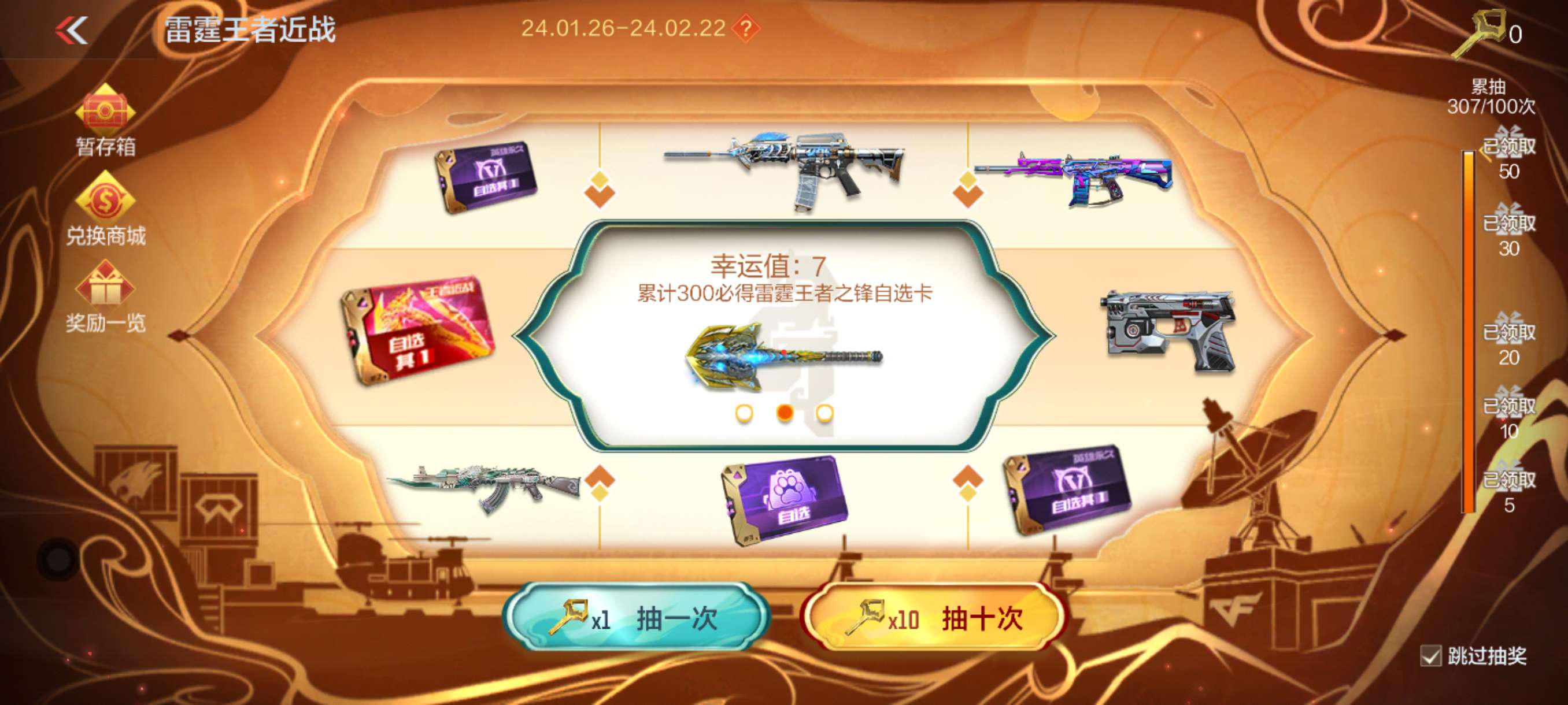 【闲聊】氪金1500大洋游戏攻略_手游下载  第1张