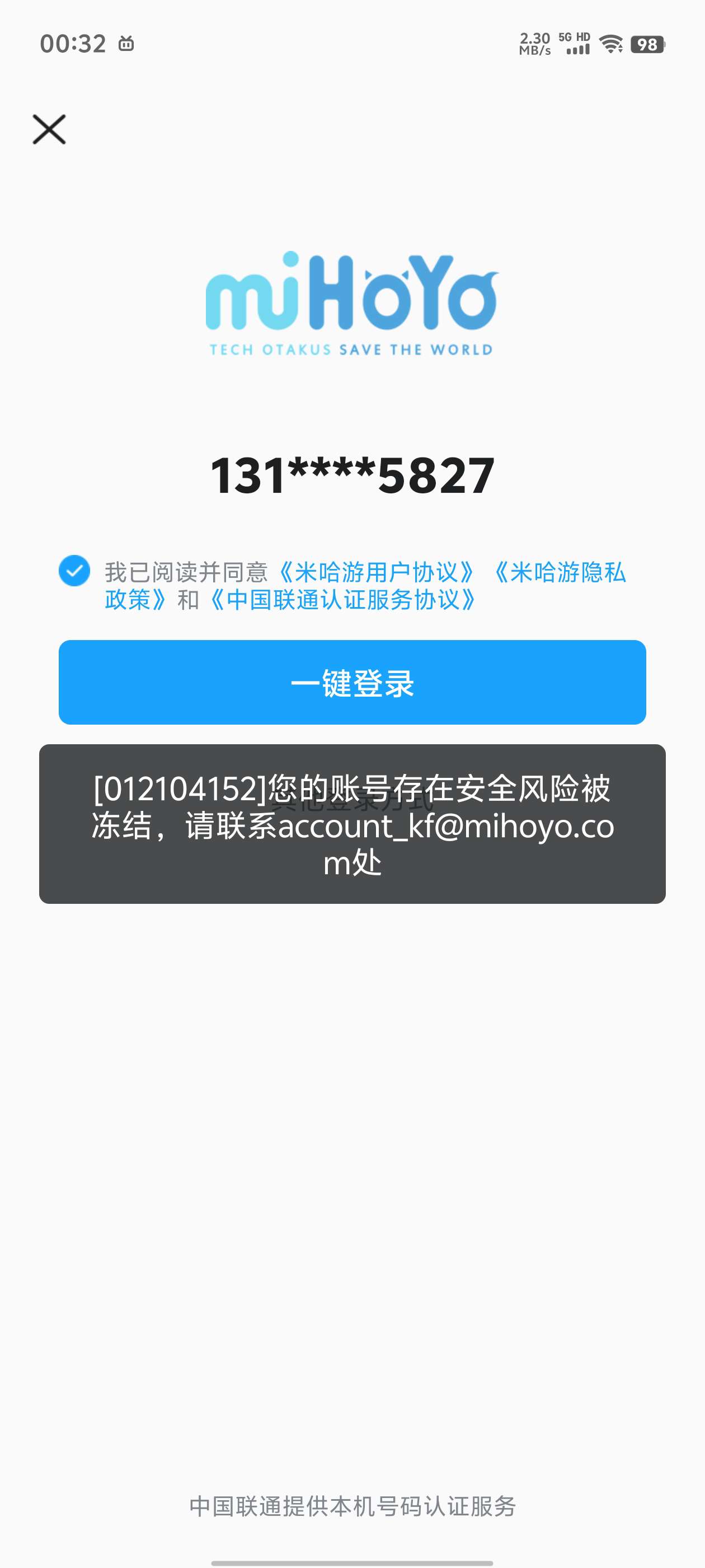 求组求助！游戏攻略_手游下载  第1张
