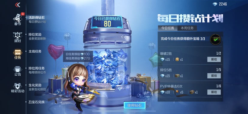 CFM拜拜了游戏攻略_手游下载 第3张 CFM拜拜了游戏攻略_手游下载 第3张