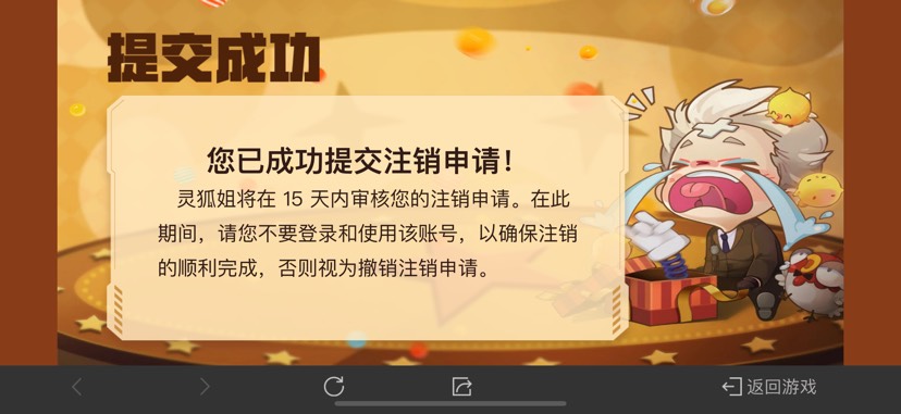 CFM拜拜了游戏攻略_手游下载 第4张 CFM拜拜了游戏攻略_手游下载 第4张
