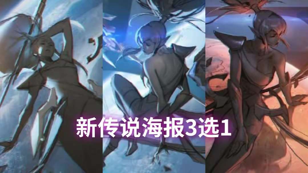 【资讯】杨玉环新传说3选1，伽罗双形态典藏超美，备好300紫星币游戏攻略_手游下载  第1张