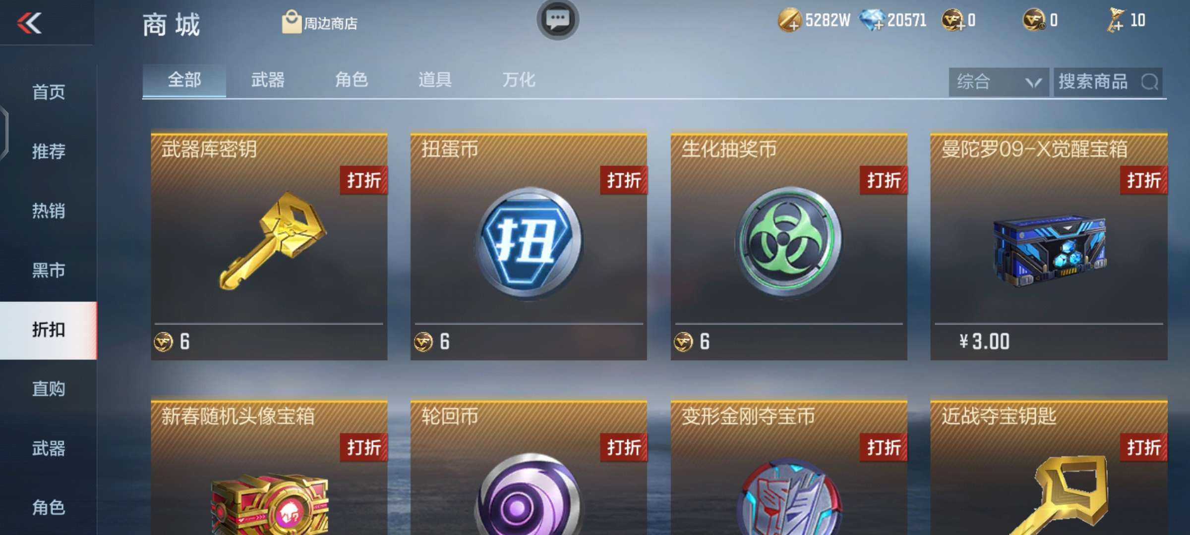 【图片】2月武器基金游戏攻略_手游下载 第4张 【图片】2月武器基金游戏攻略_手游下载 第4张