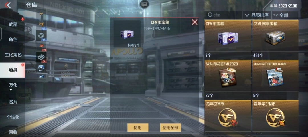 【图片】2月武器基金游戏攻略_手游下载 第2张 【图片】2月武器基金游戏攻略_手游下载 第2张