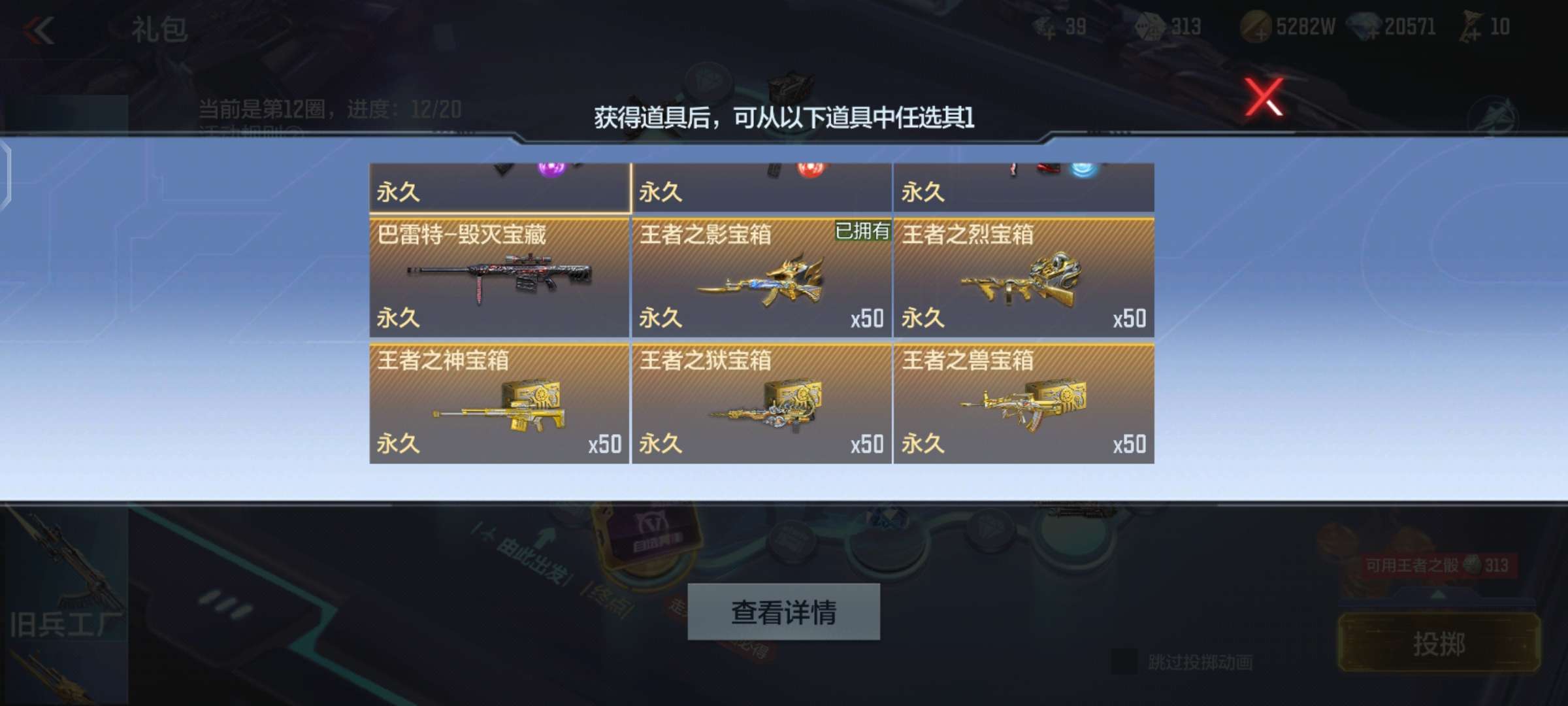 【图片】2月武器基金游戏攻略_手游下载 第3张 【图片】2月武器基金游戏攻略_手游下载 第3张