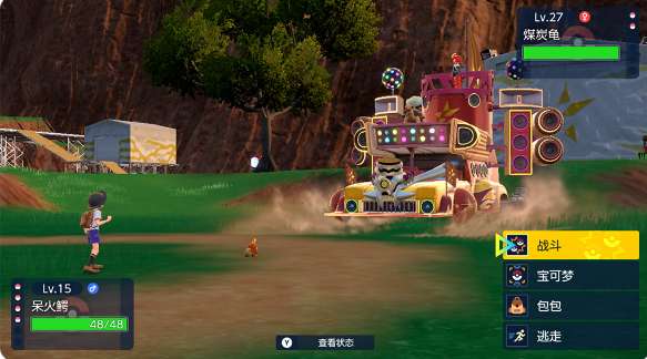 【手游推荐】宝可梦 朱 紫,含蓝之圆盘dlc,含金手指游戏攻略_手游下载 第3张 【手游推荐】宝可梦 朱 紫,含蓝之圆盘dlc,含金手指游戏攻略_手游下载 第3张