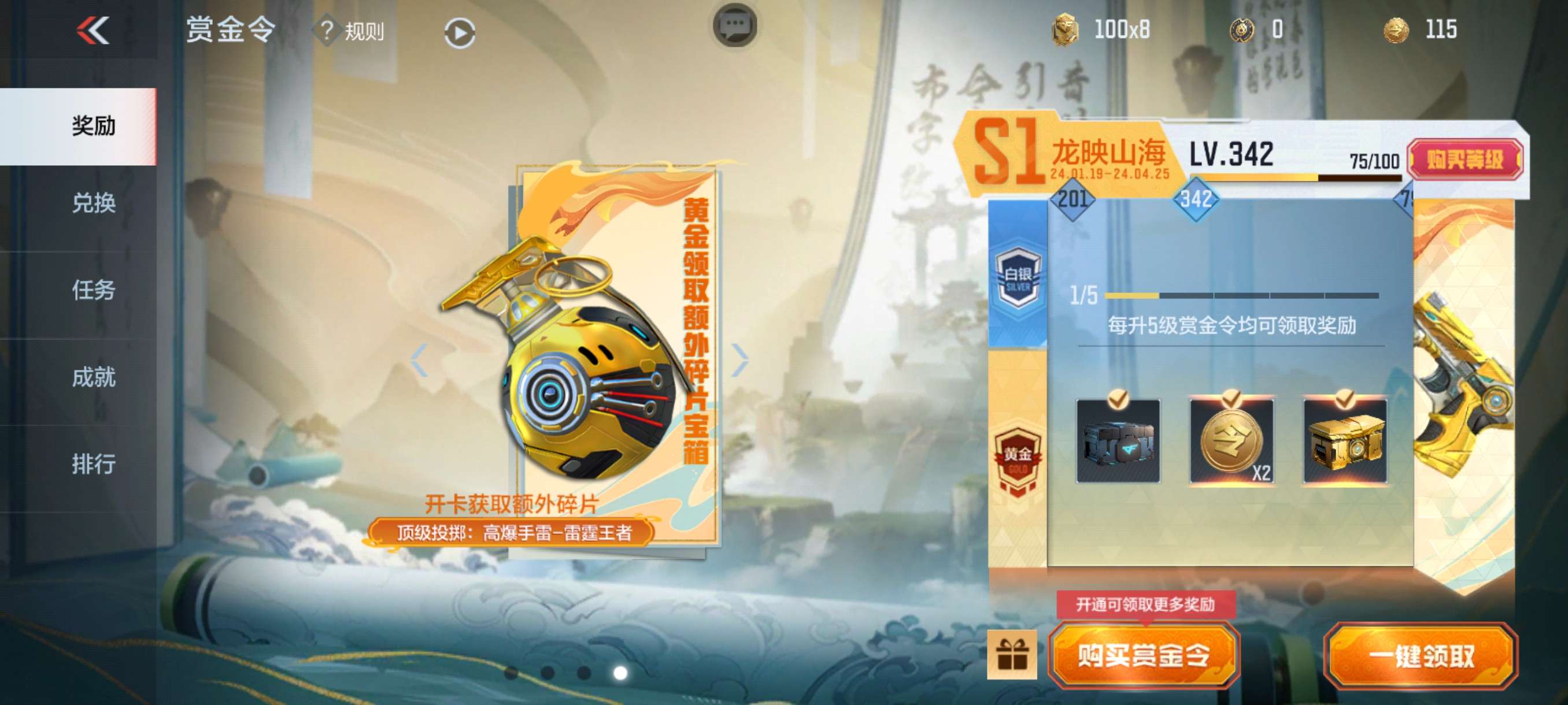 【闲聊】庆幸庆幸庆幸游戏攻略_手游下载  第2张