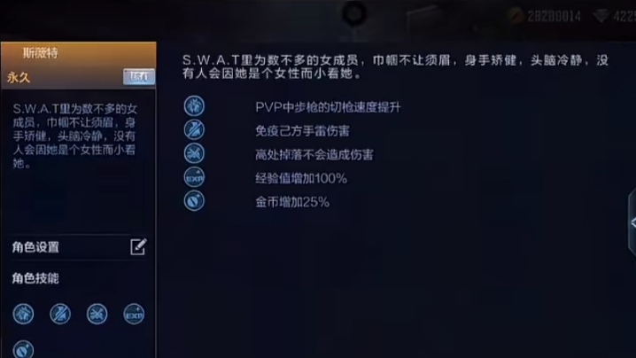 【资讯】辰龙迎春龙妹贺新,回顾历年新春福利角色游戏攻略_手游下载 第7张 【资讯】辰龙迎春龙妹贺新,回顾历年新春福利角色游戏攻略_手游下载 第7张