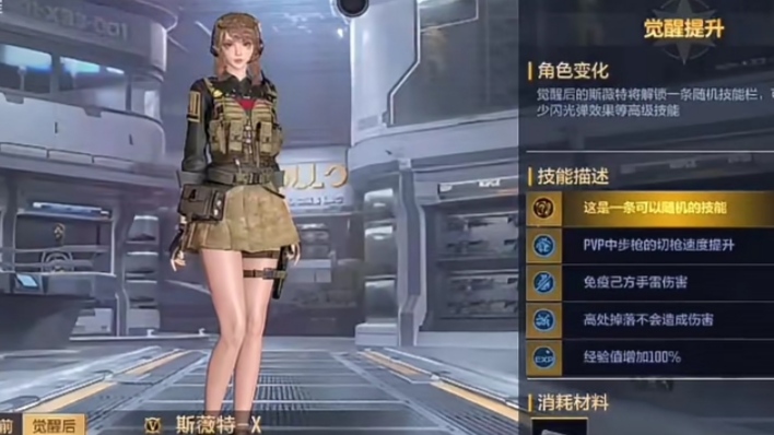 【资讯】辰龙迎春龙妹贺新,回顾历年新春福利角色游戏攻略_手游下载 第8张 【资讯】辰龙迎春龙妹贺新,回顾历年新春福利角色游戏攻略_手游下载 第8张