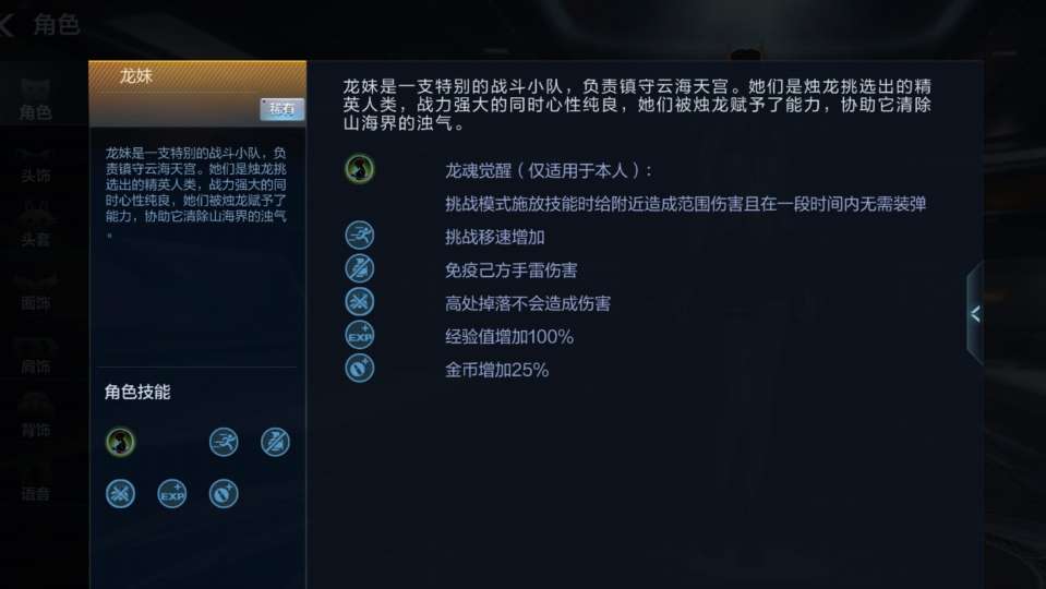 【资讯】辰龙迎春龙妹贺新,回顾历年新春福利角色游戏攻略_手游下载 第4张 【资讯】辰龙迎春龙妹贺新,回顾历年新春福利角色游戏攻略_手游下载 第4张