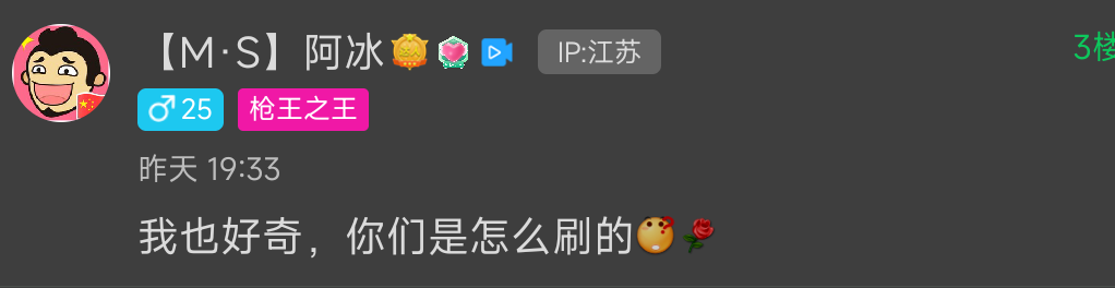 【交流】cfm等级速刷教学游戏攻略_手游下载  第1张