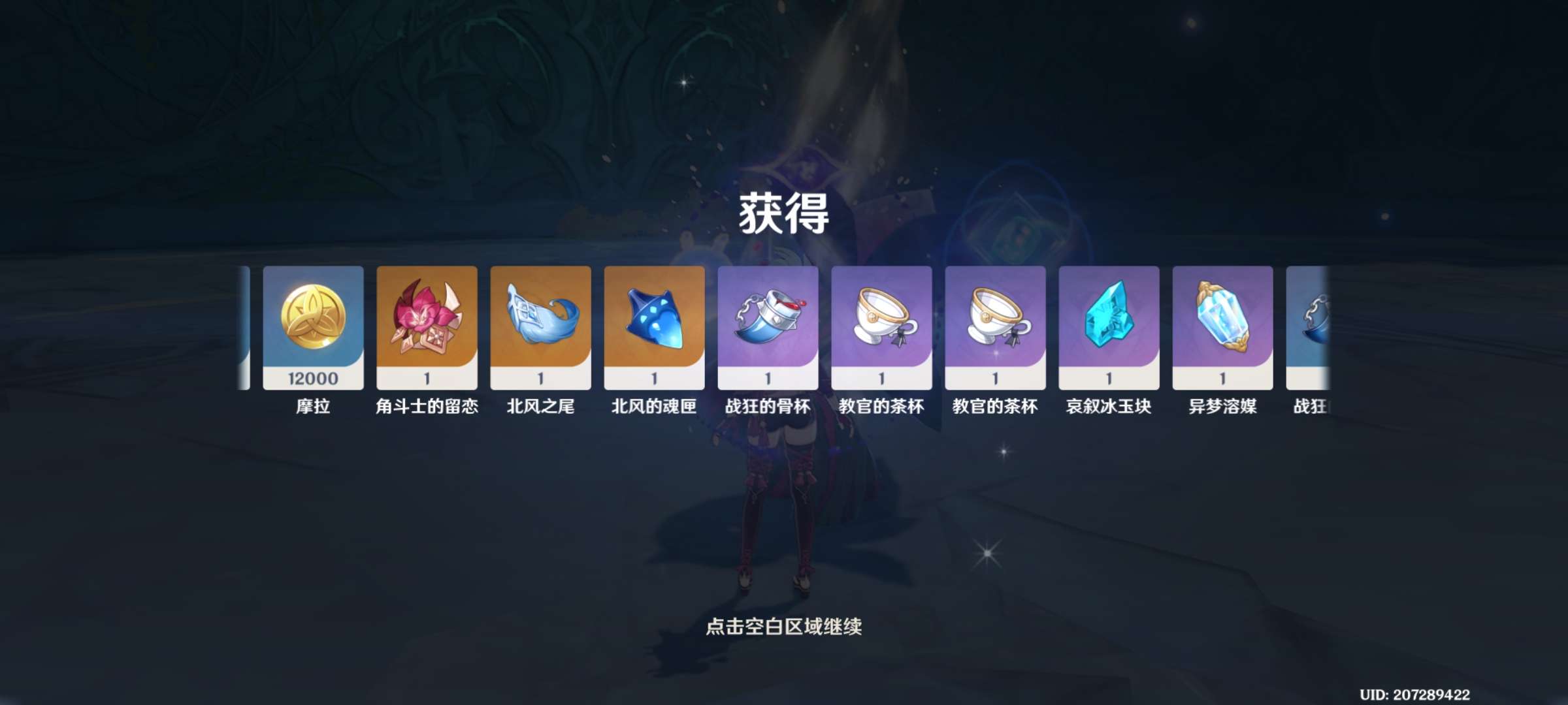 【交流】周本2.09✓游戏攻略_手游下载  第3张