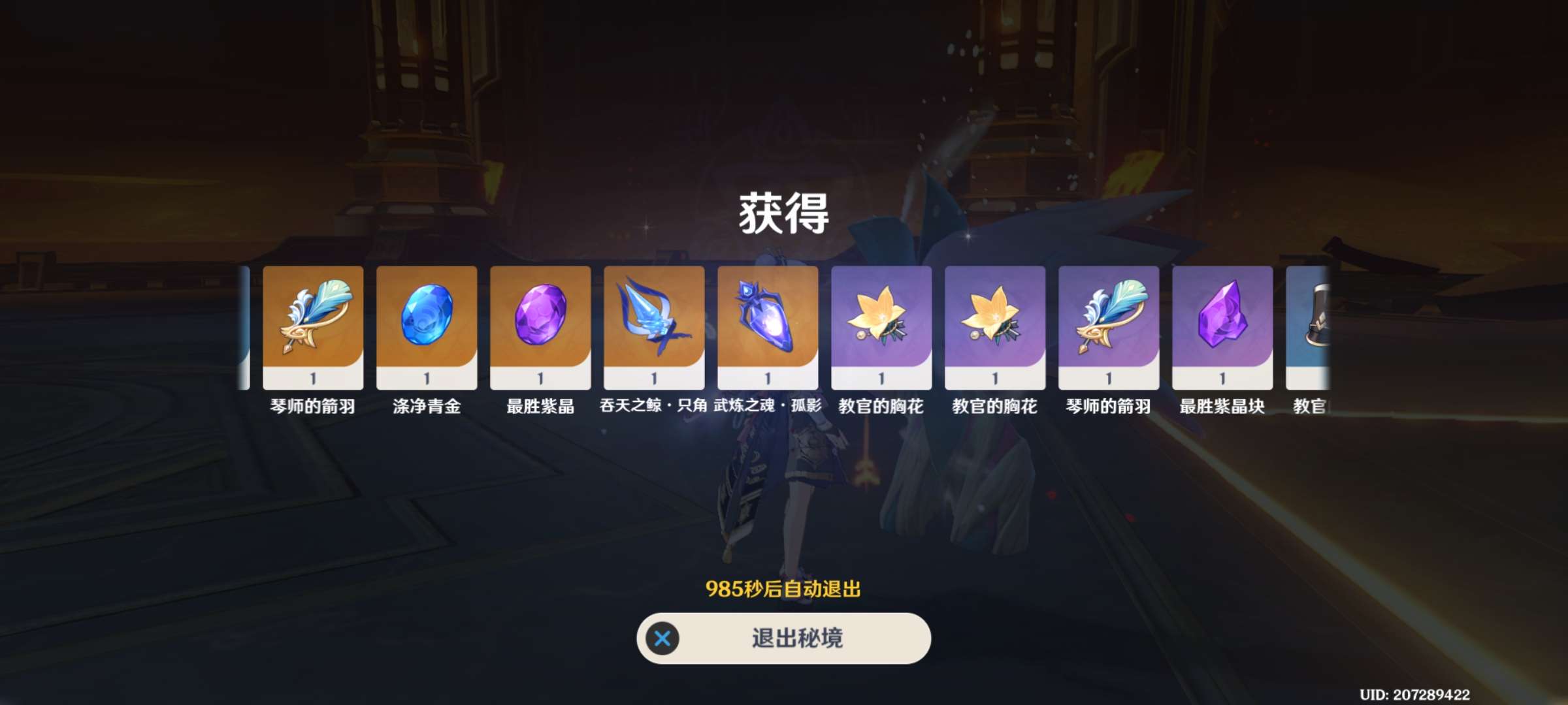 【交流】周本2.09✓游戏攻略_手游下载  第1张