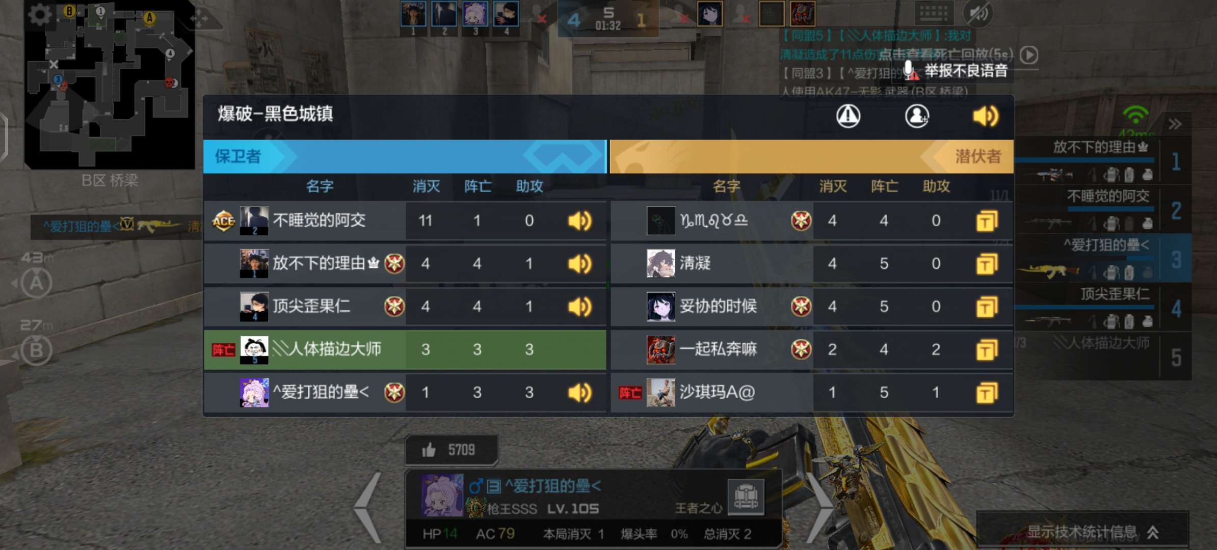 【闲聊】大佬谁知道这个符号怎么打出来的？游戏攻略_手游下载  第2张