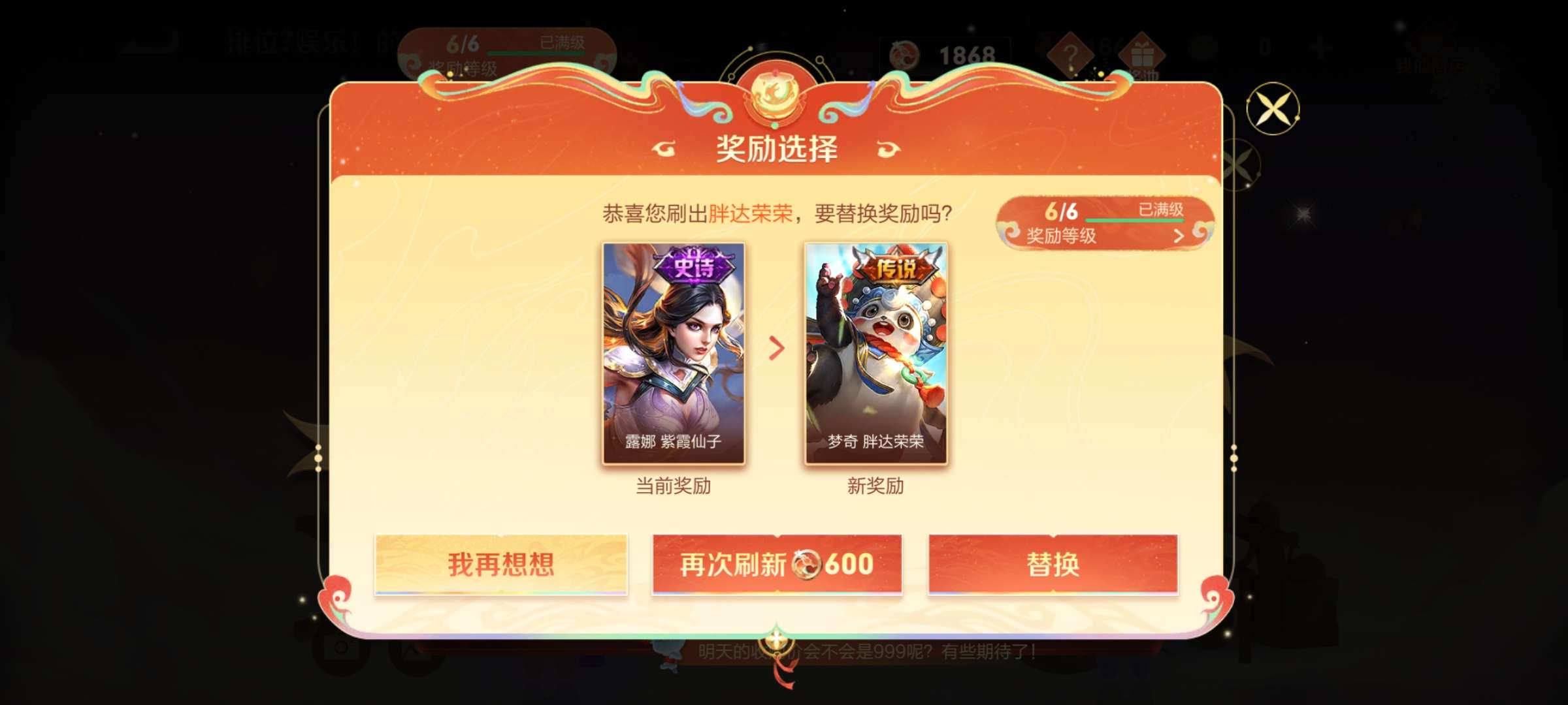 【交流】交流咯游戏攻略_手游下载  第1张